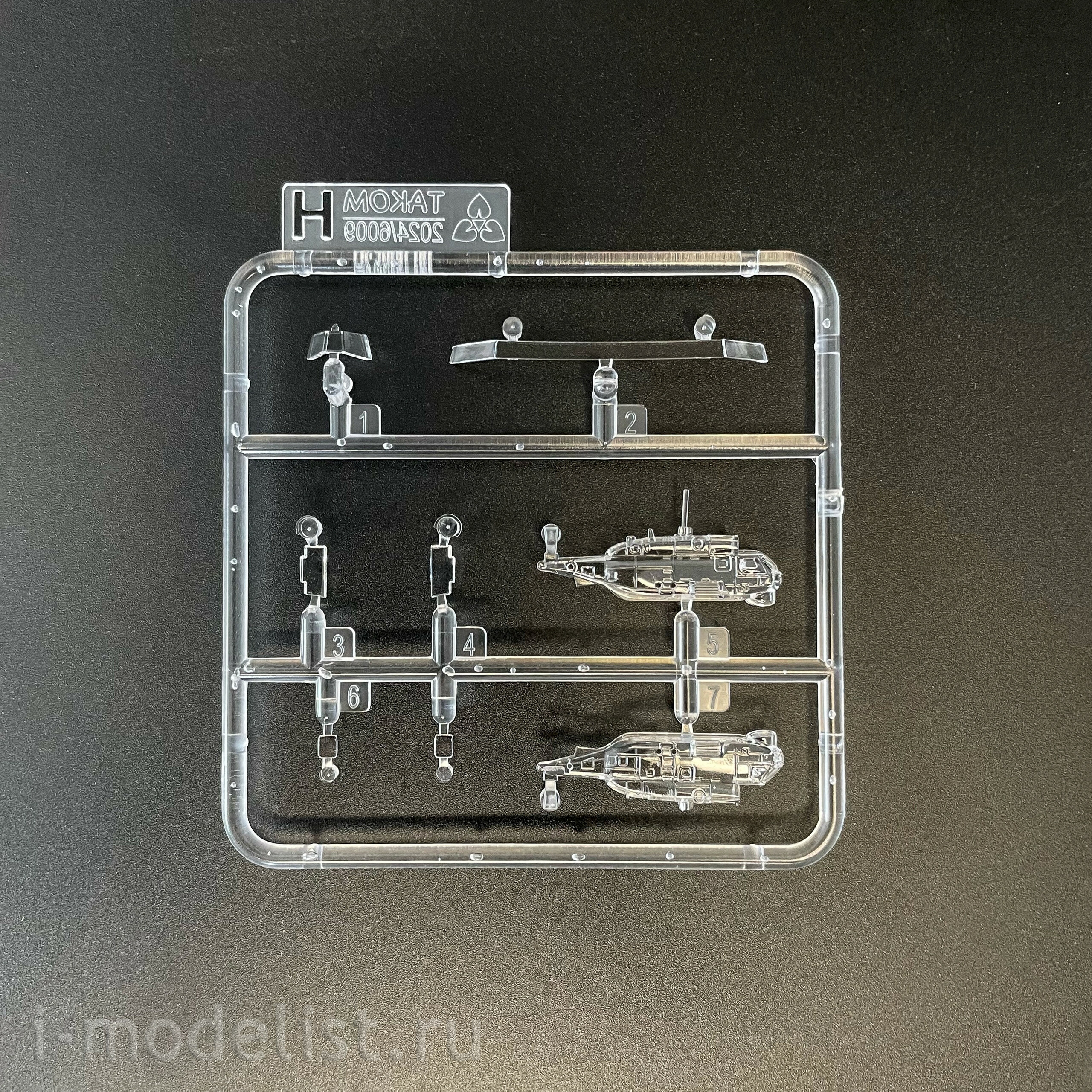 6009 Takom 1/350 Фрегат 