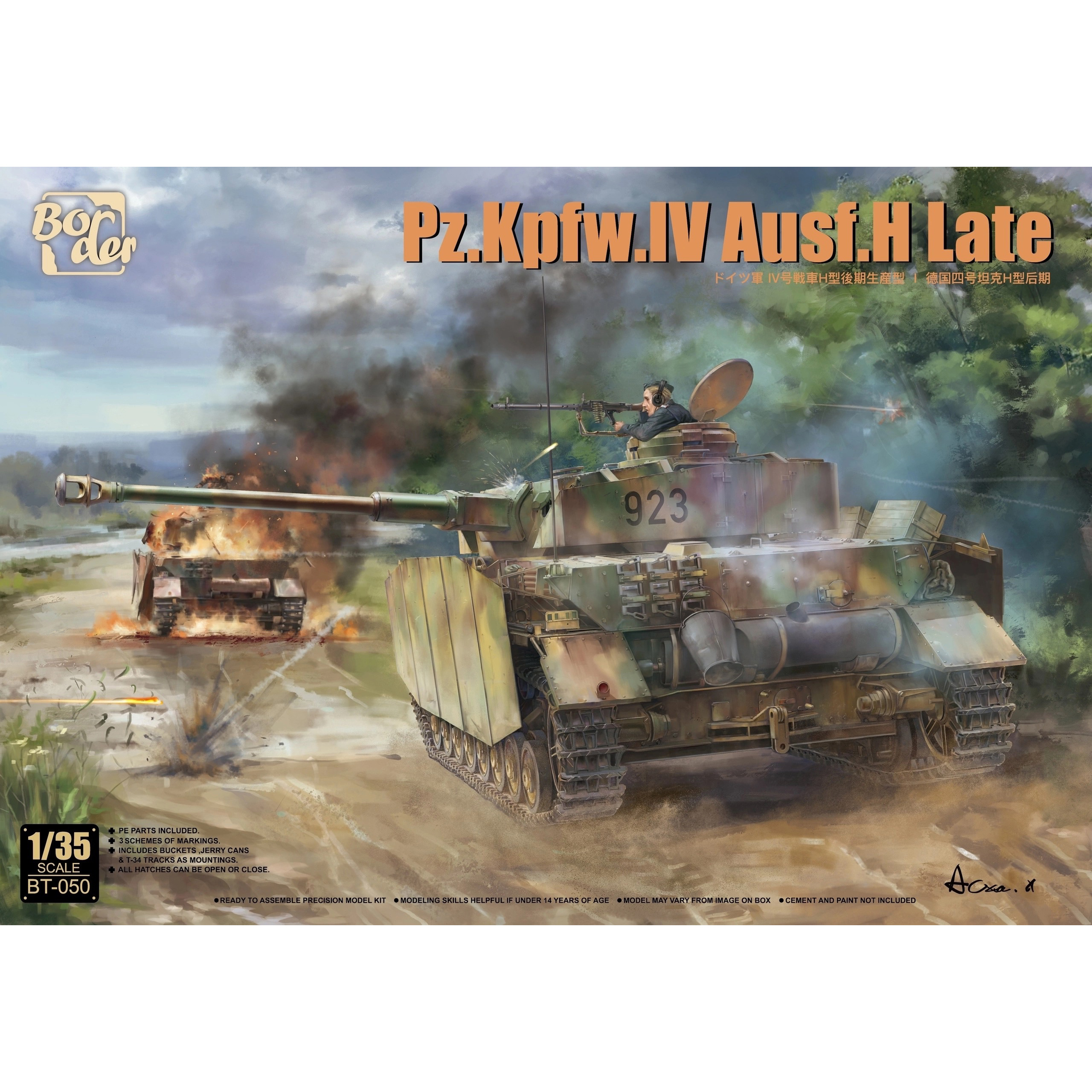 BT-050 Border Model 1/35 Notмецкий танк Pz.Kpfw.IV Ausf.H BT-050 Border Model 1/35 Notмецкий танк Pz.Kpfw.IV Ausf.H