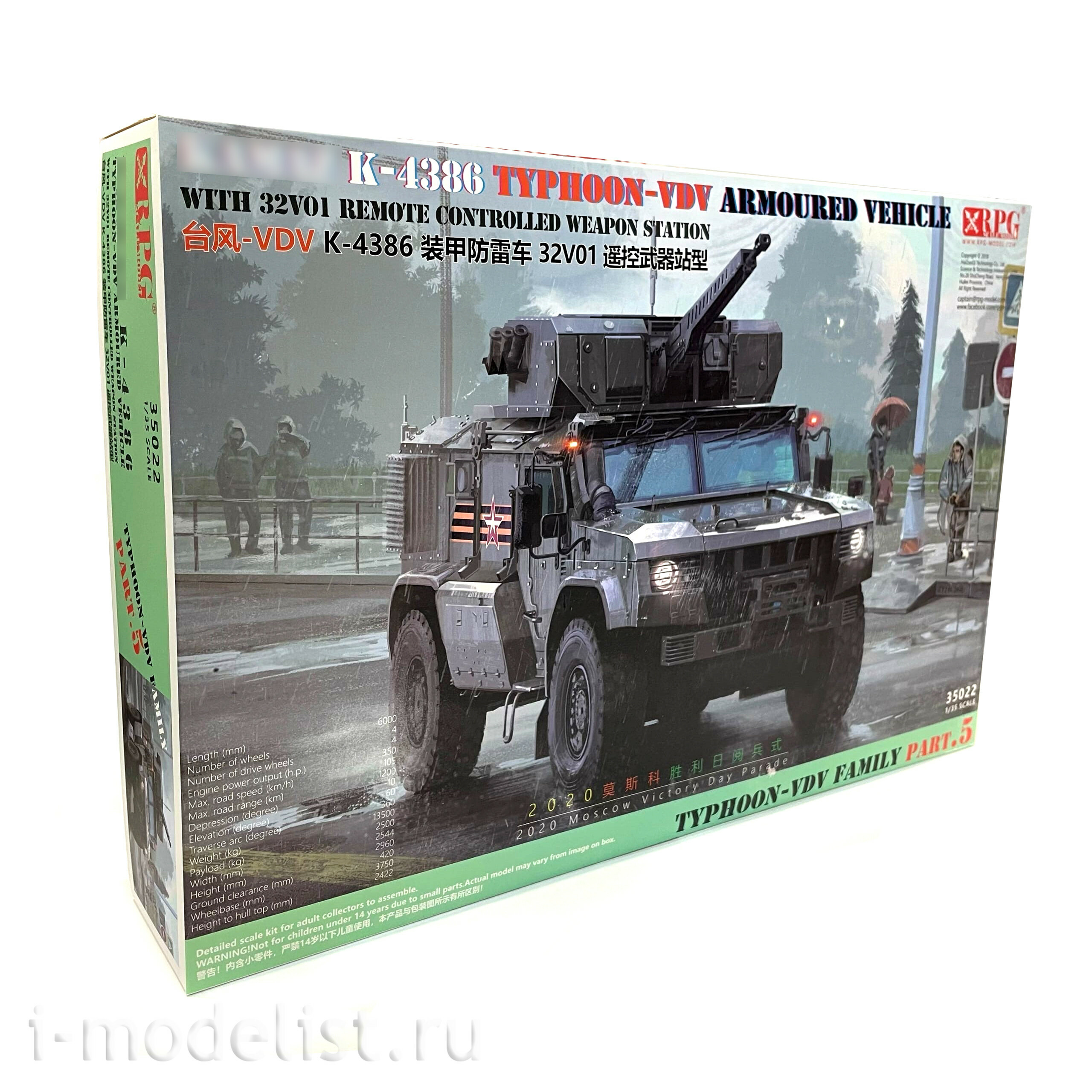 35022 RPG-Model 1/35 Typhoon-VDV K-4386 w/ 32V01 RCWS