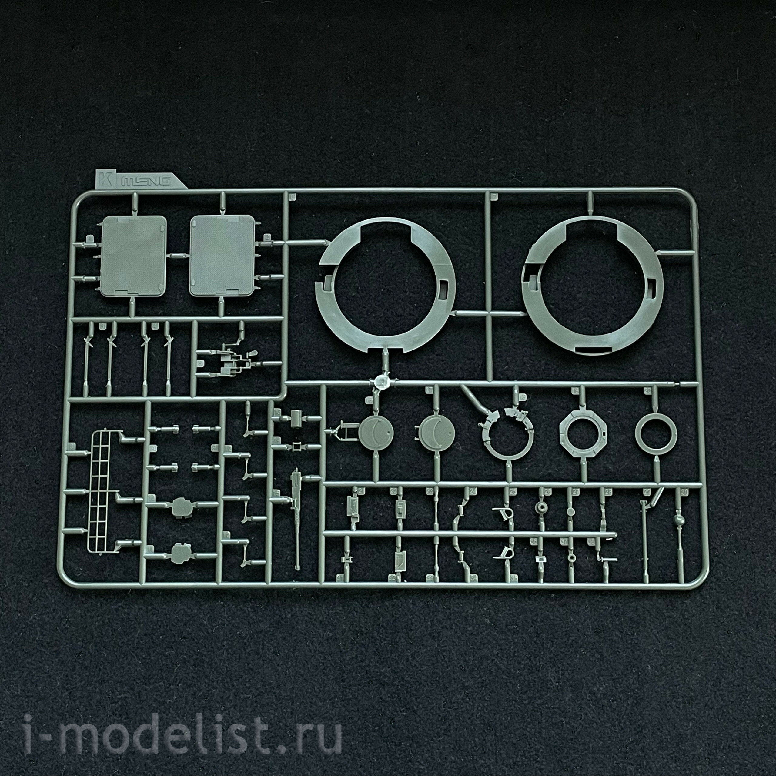 TS-004 Meng 1/35 AUF1 155mm Self-propelled Howitzer
