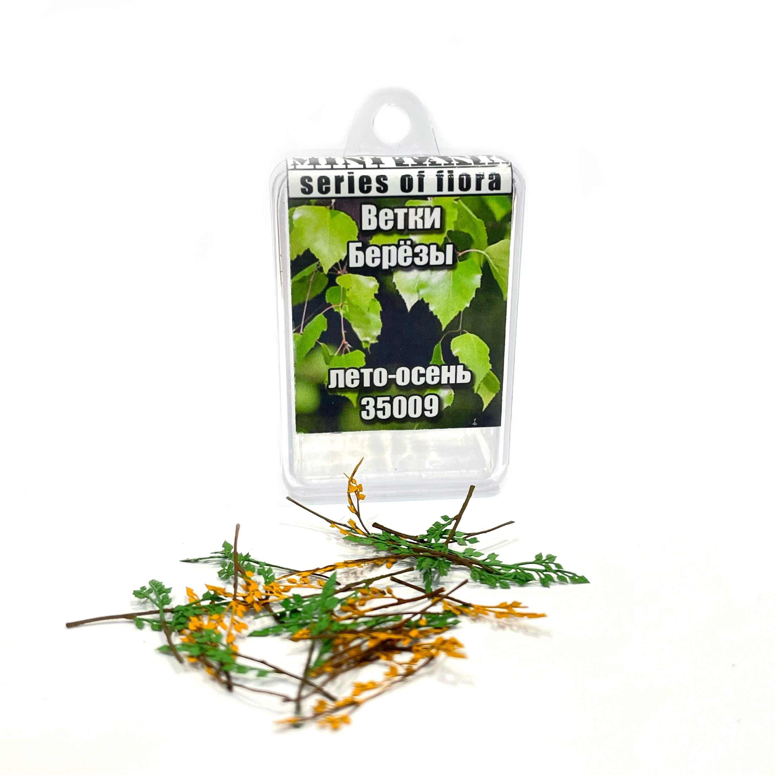 MT35009 MINITANK 1/35 Birch Branches