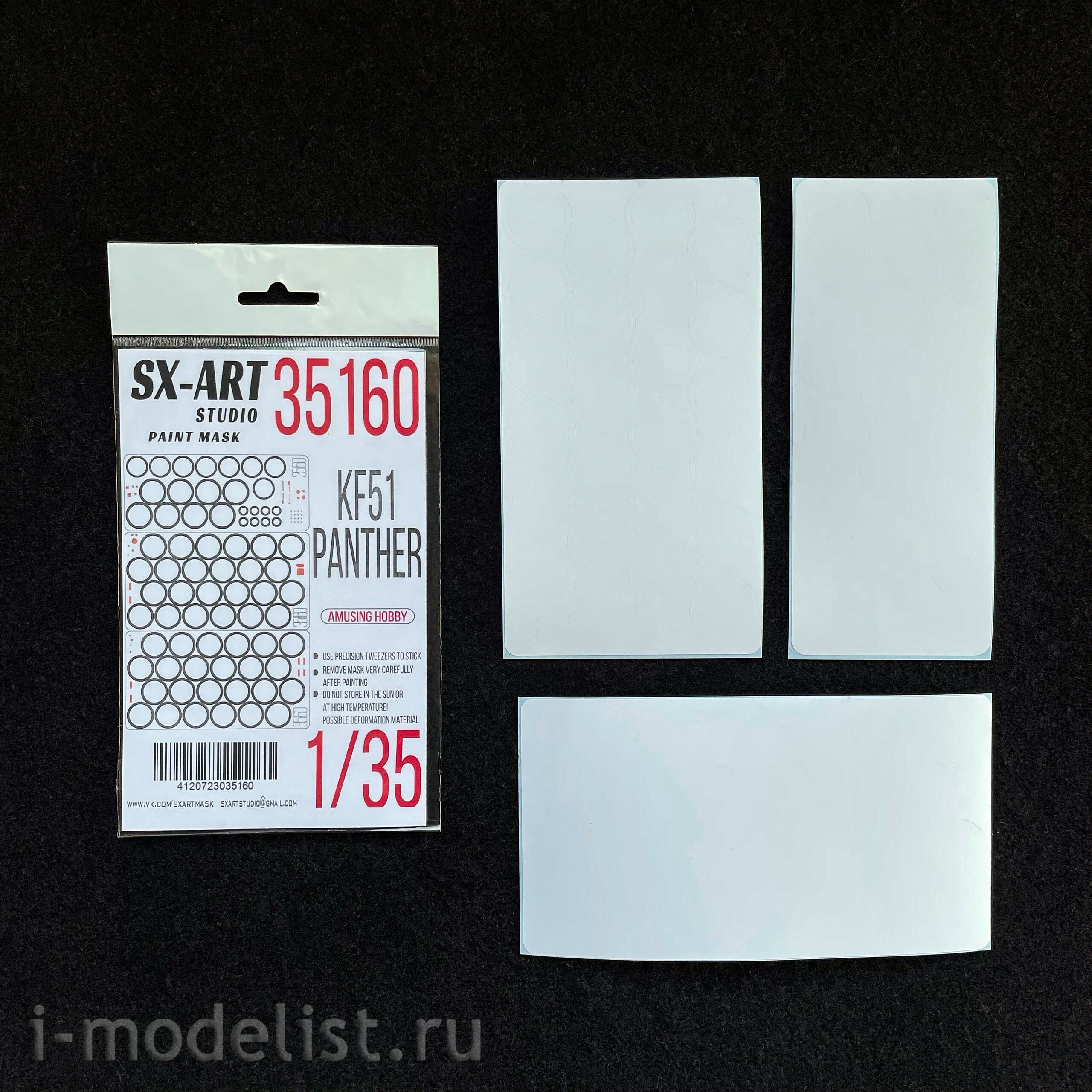 35160 SX-Art 1/35 Paint mask KF51 Panther (Amusing Hobby)