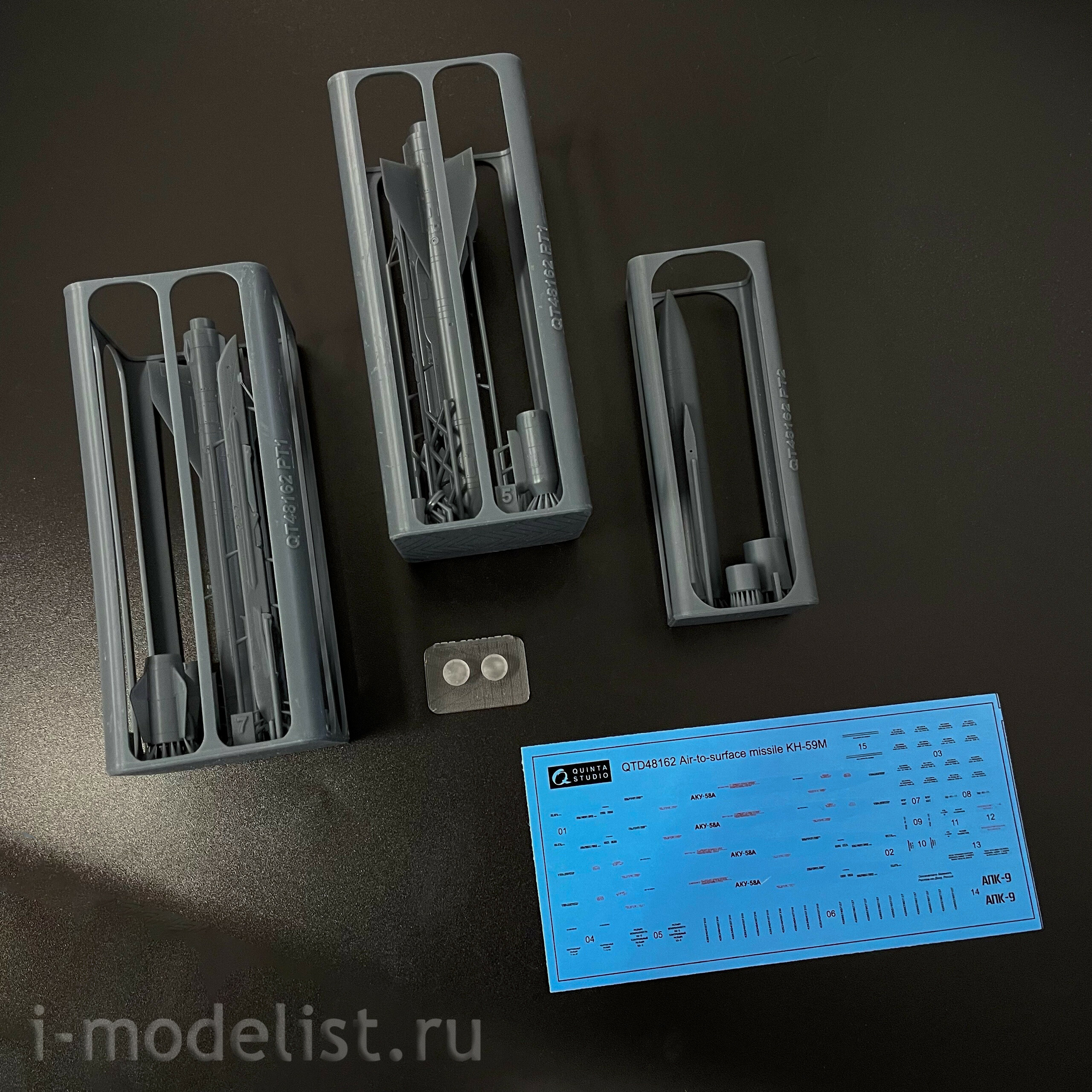 QT48162 Quinta Studio 1/48 Ракеты «воздух-поверхность» Х-59М с пусковыми устройствами и контейнером целеуказания, 2 шт. all мод