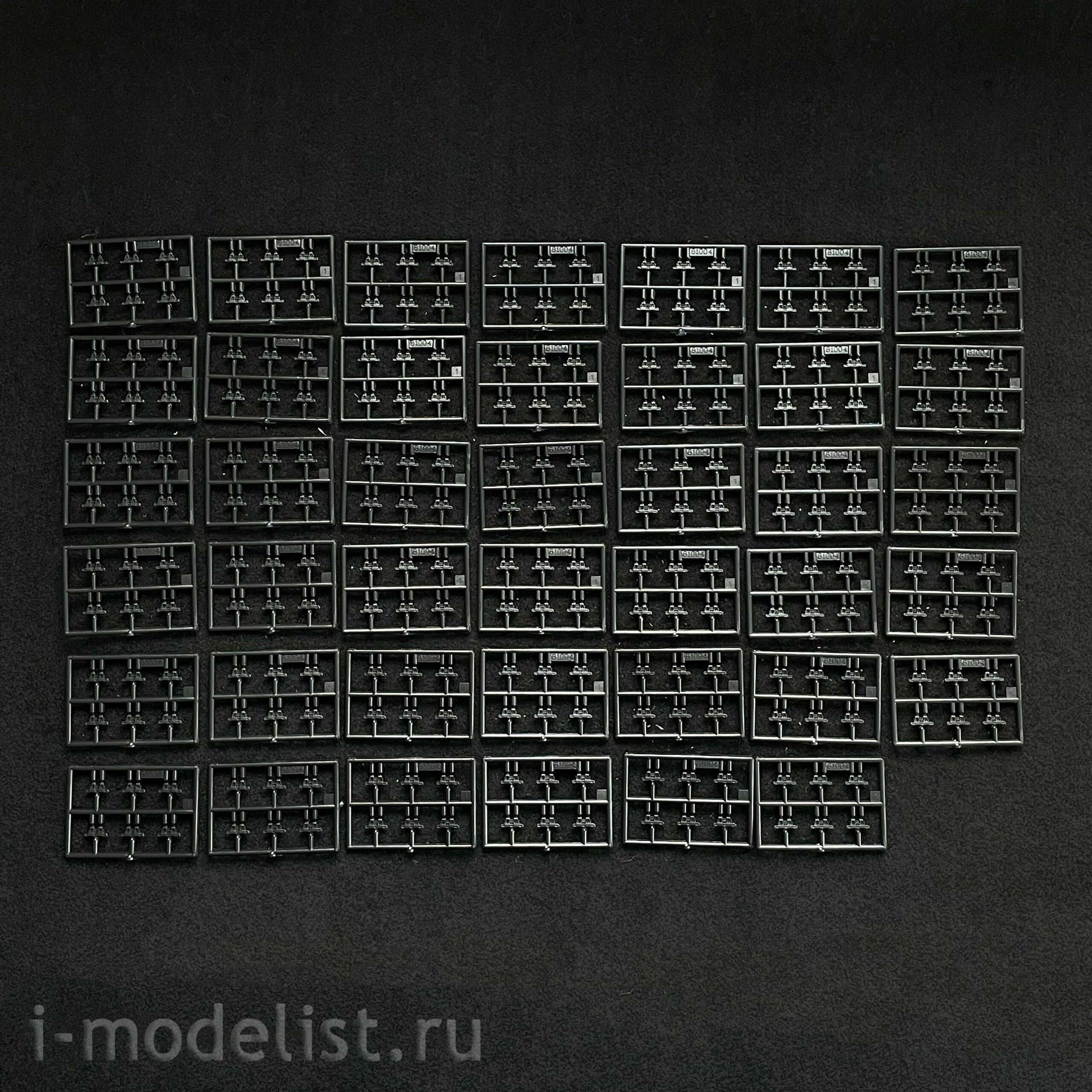 81004 HobbyBoss 1/35 Tracks for Cromwell tank