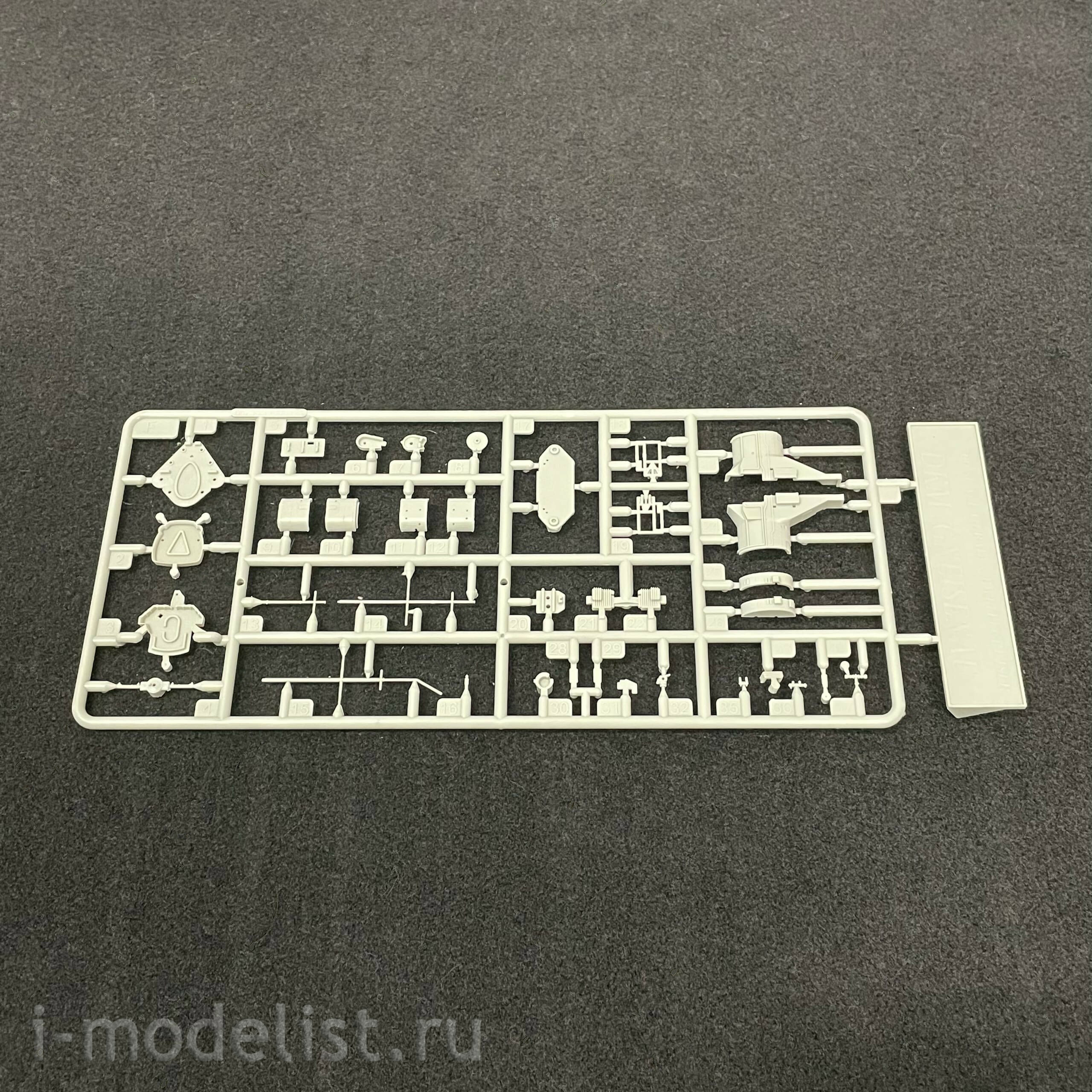 06736 Trumpeter 1/700 German battleship 