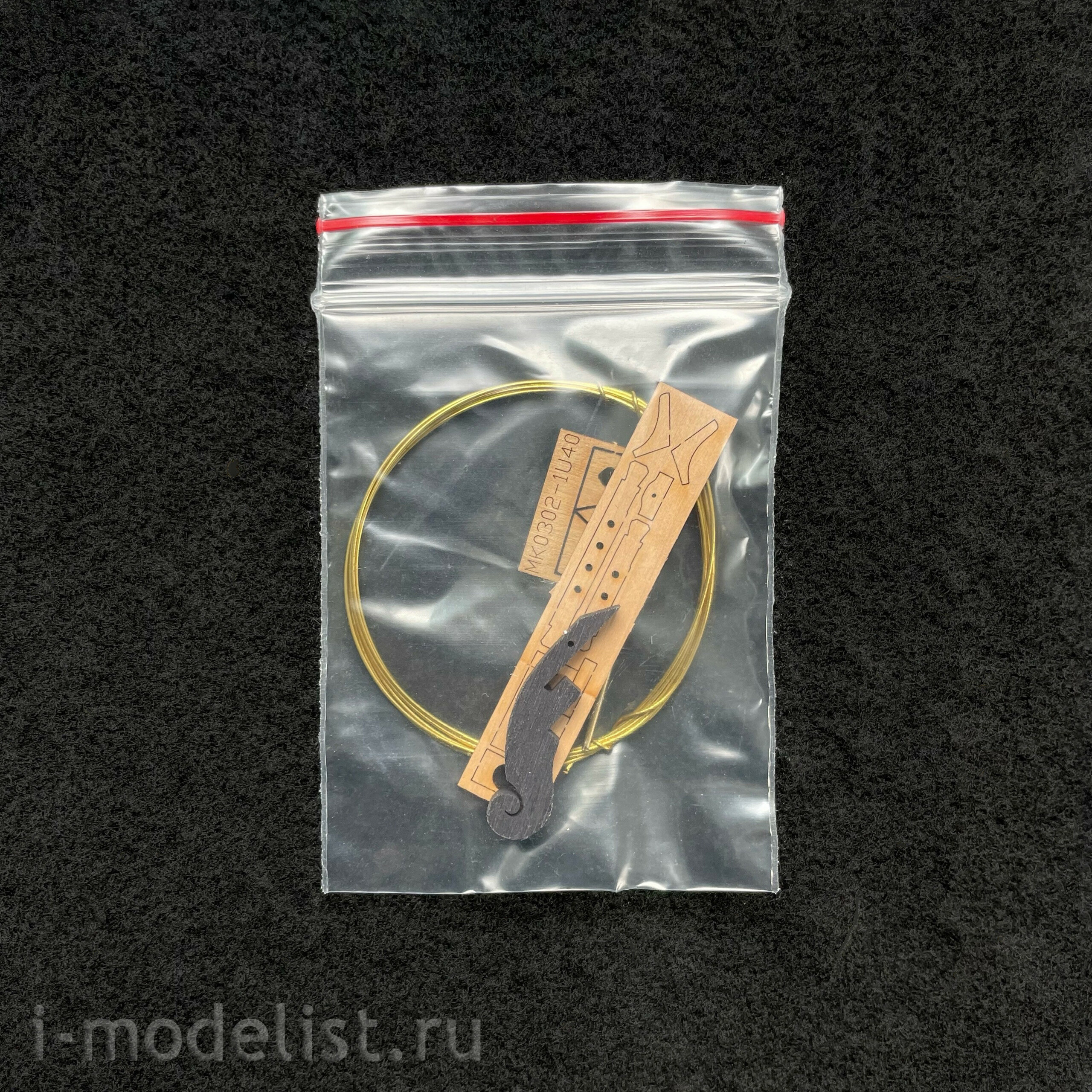 MK0302P MASTER KORABEL 1/72 Schooner 