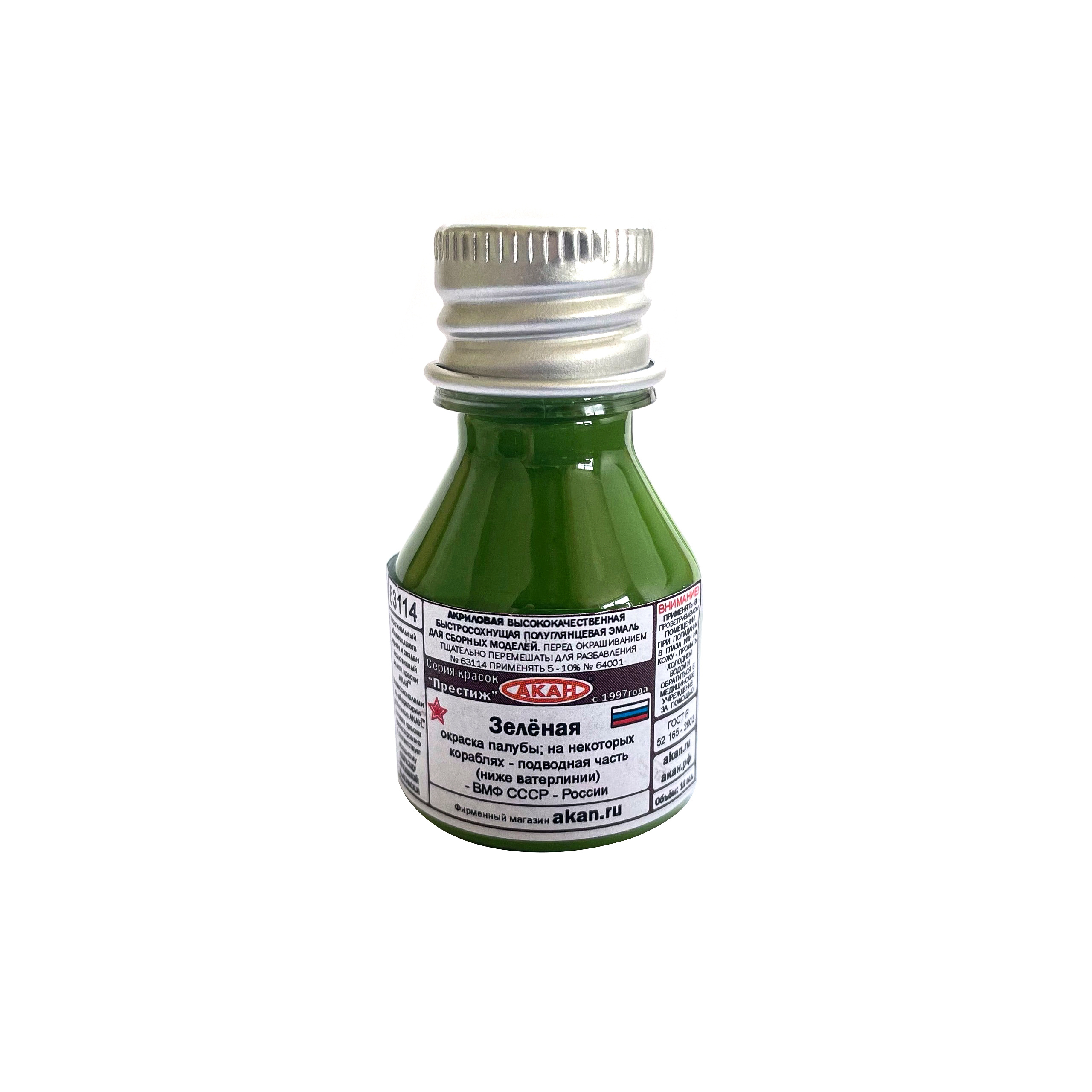 63114 Akan Green Paint