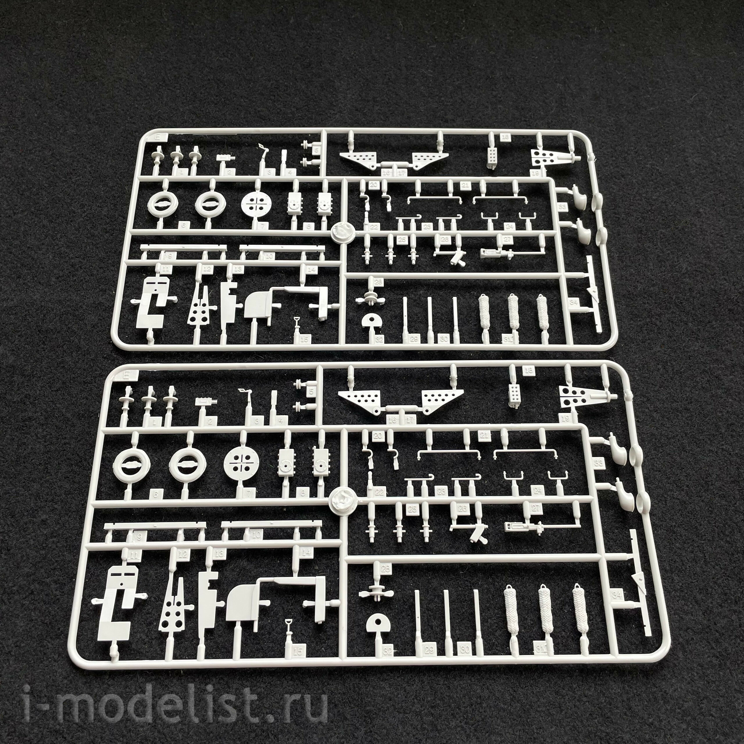 HobbyBoss 1/48 84817 U.S LCM-3