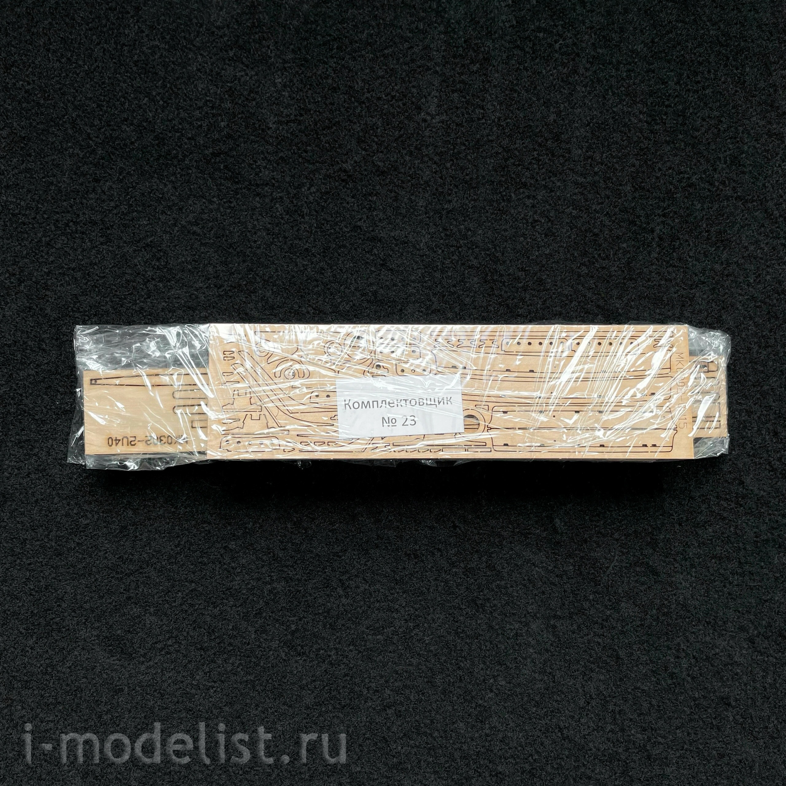 MK0302P MASTER KORABEL 1/72 Schooner 