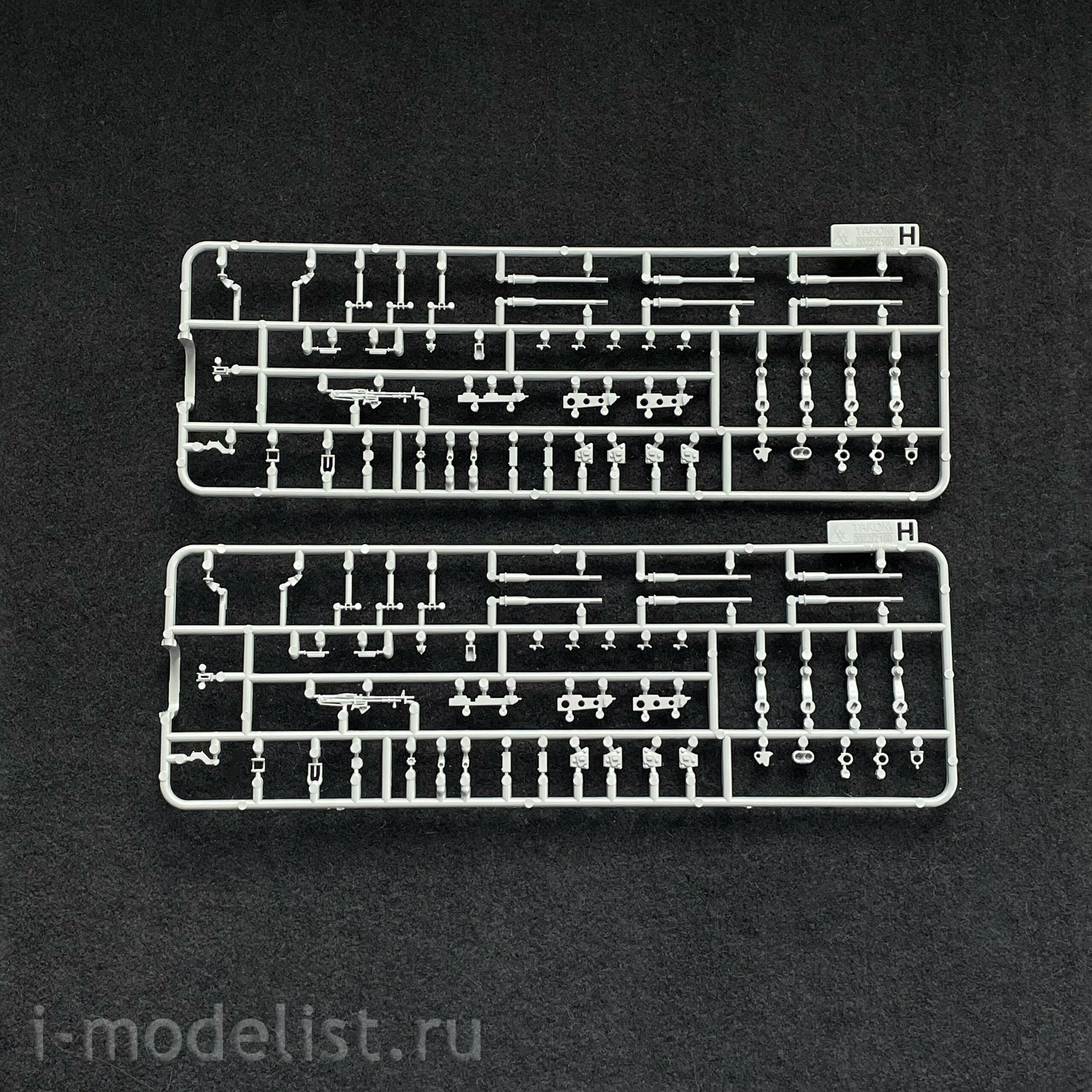 2139 Takom 1/35 American heavy Tank M103A1