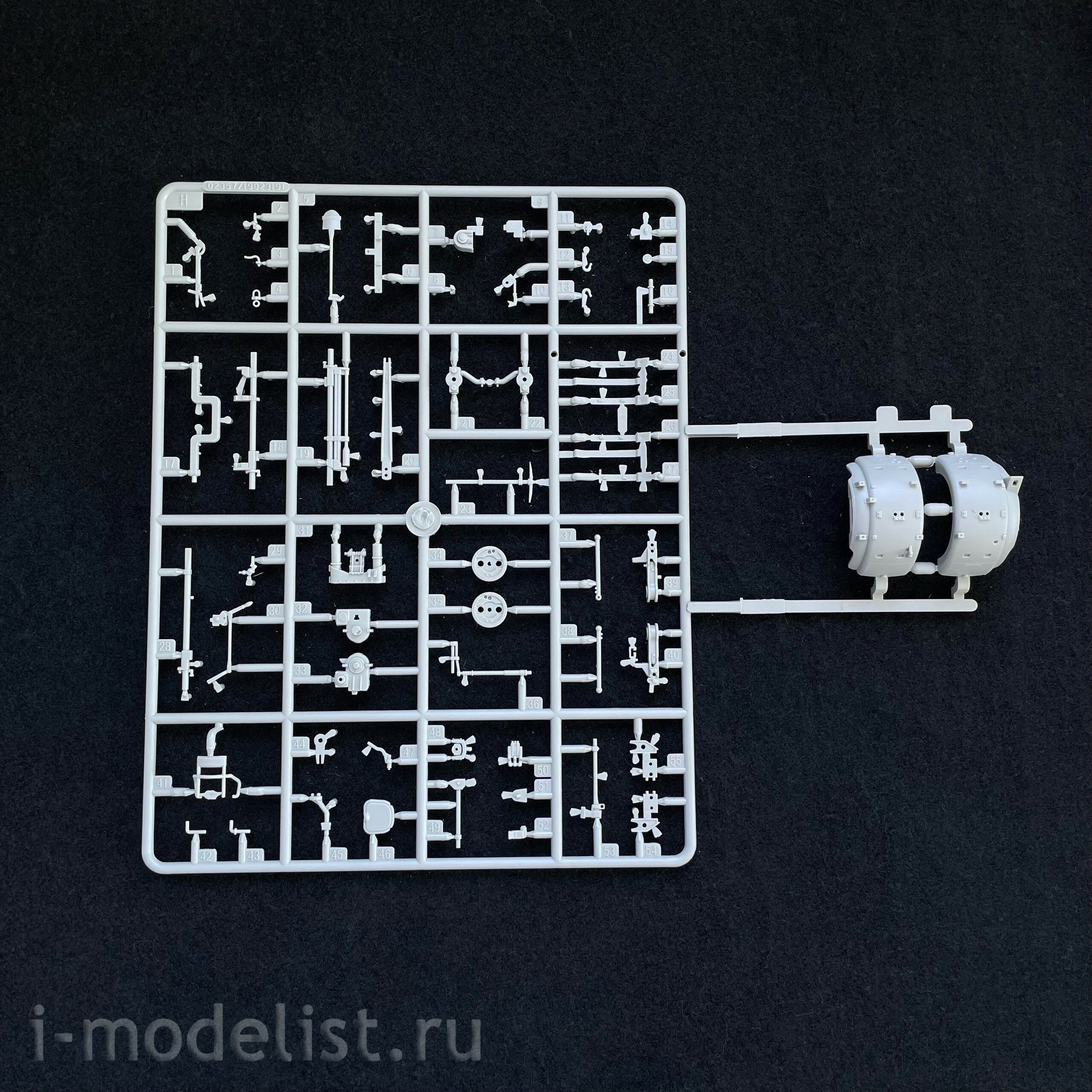 02357 Trumpeter 1/35 German Flakrakete Rheintochter I