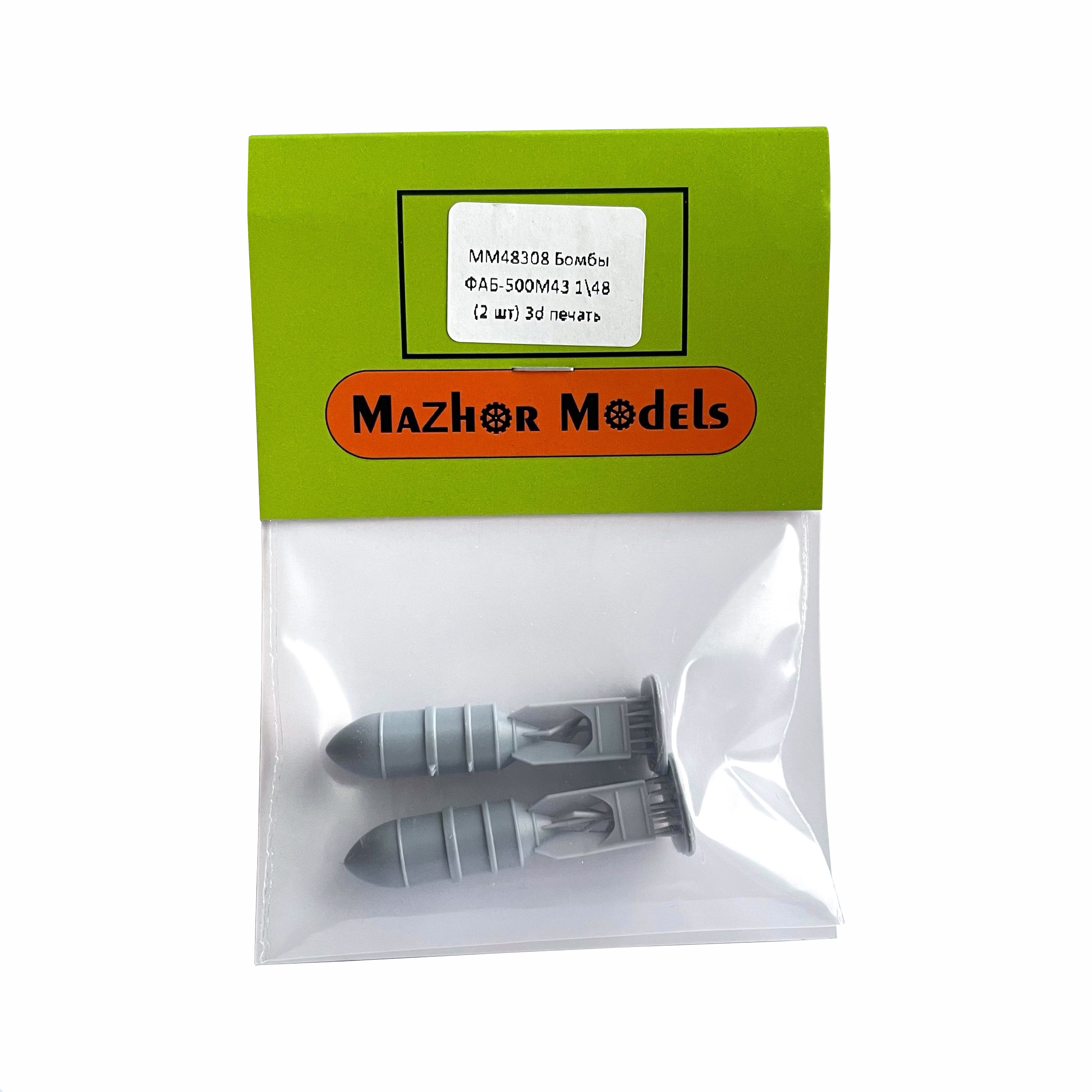 MM48308 Major Models 1/48 Bombs FAB-500M43 (2 pcs.)