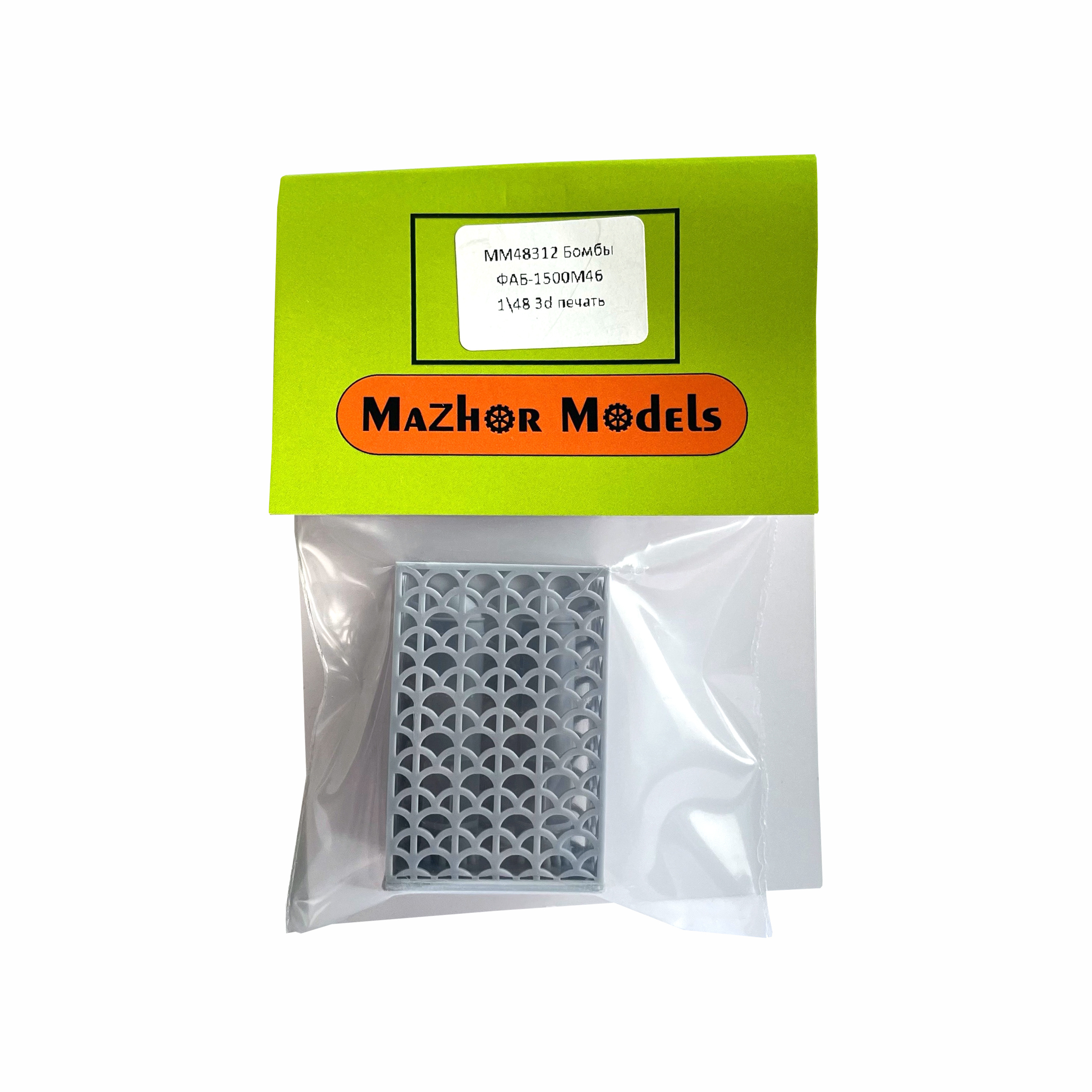 MM48312 Major Models 1/48 Bombs FAB-1500M46 (2 pcs.)