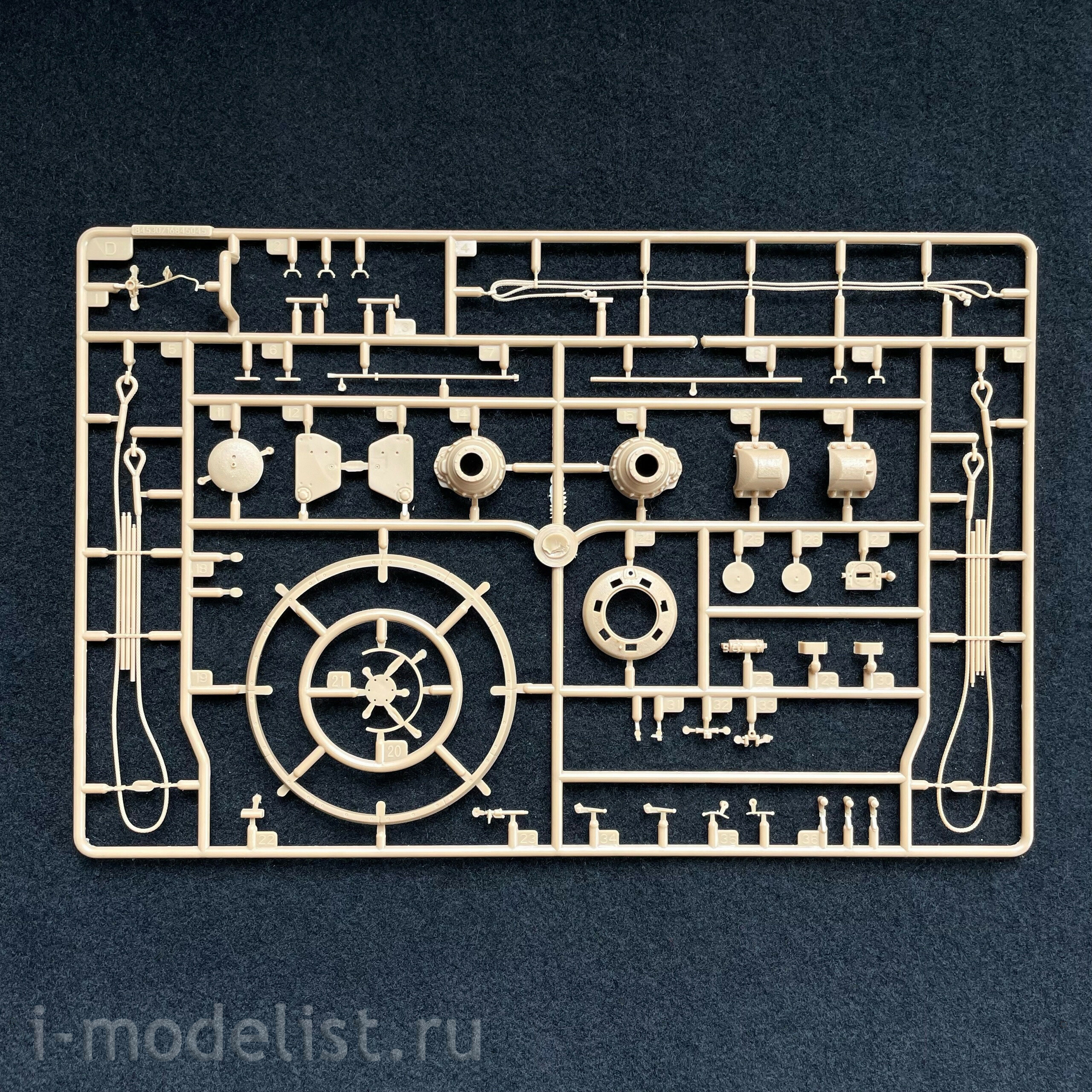 84562 HobbyBoss 1/35 German Sd.kfz.186 Jagdtiger (Henschel Production) 