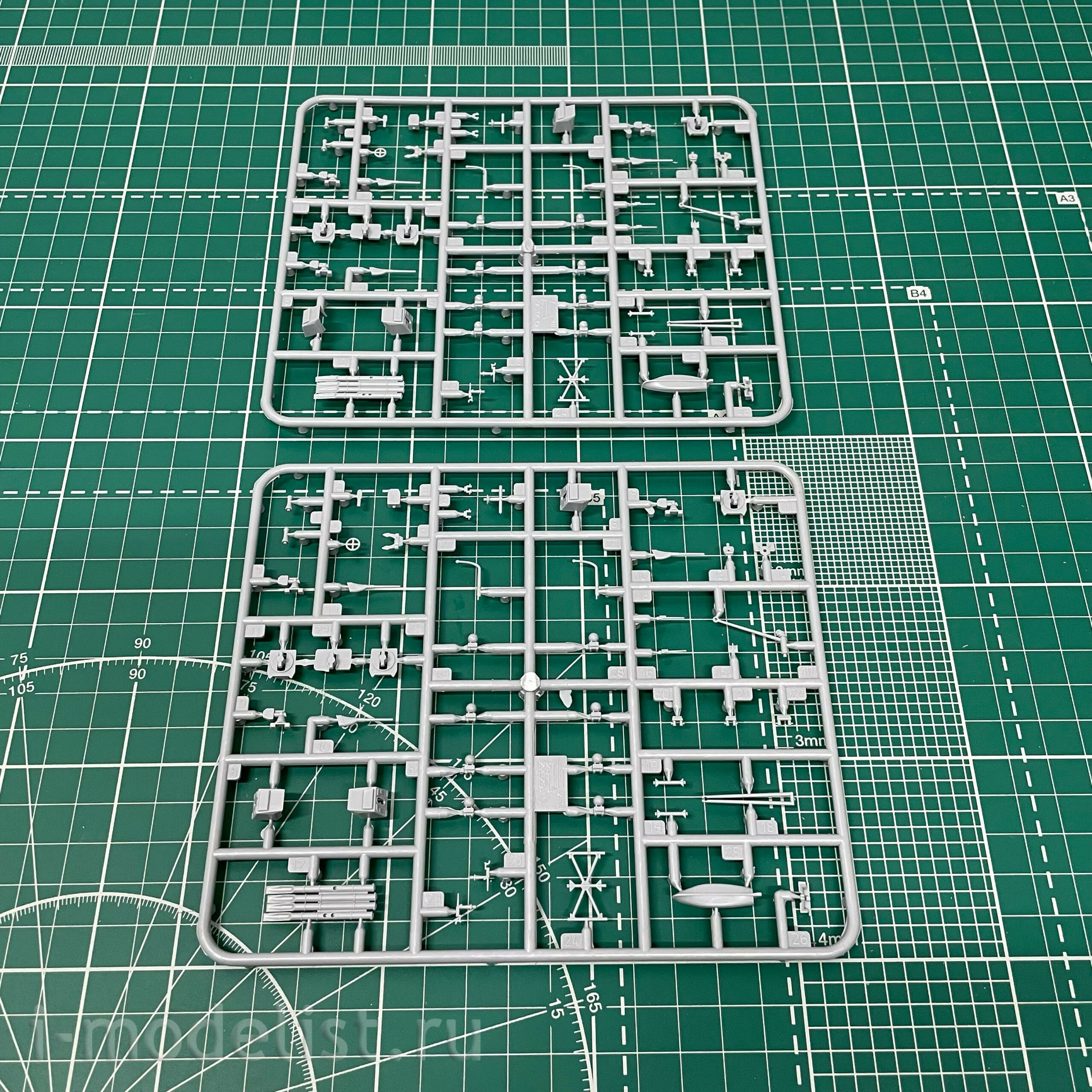 9043 Zvezda 1/350 German destroyer Z-17 