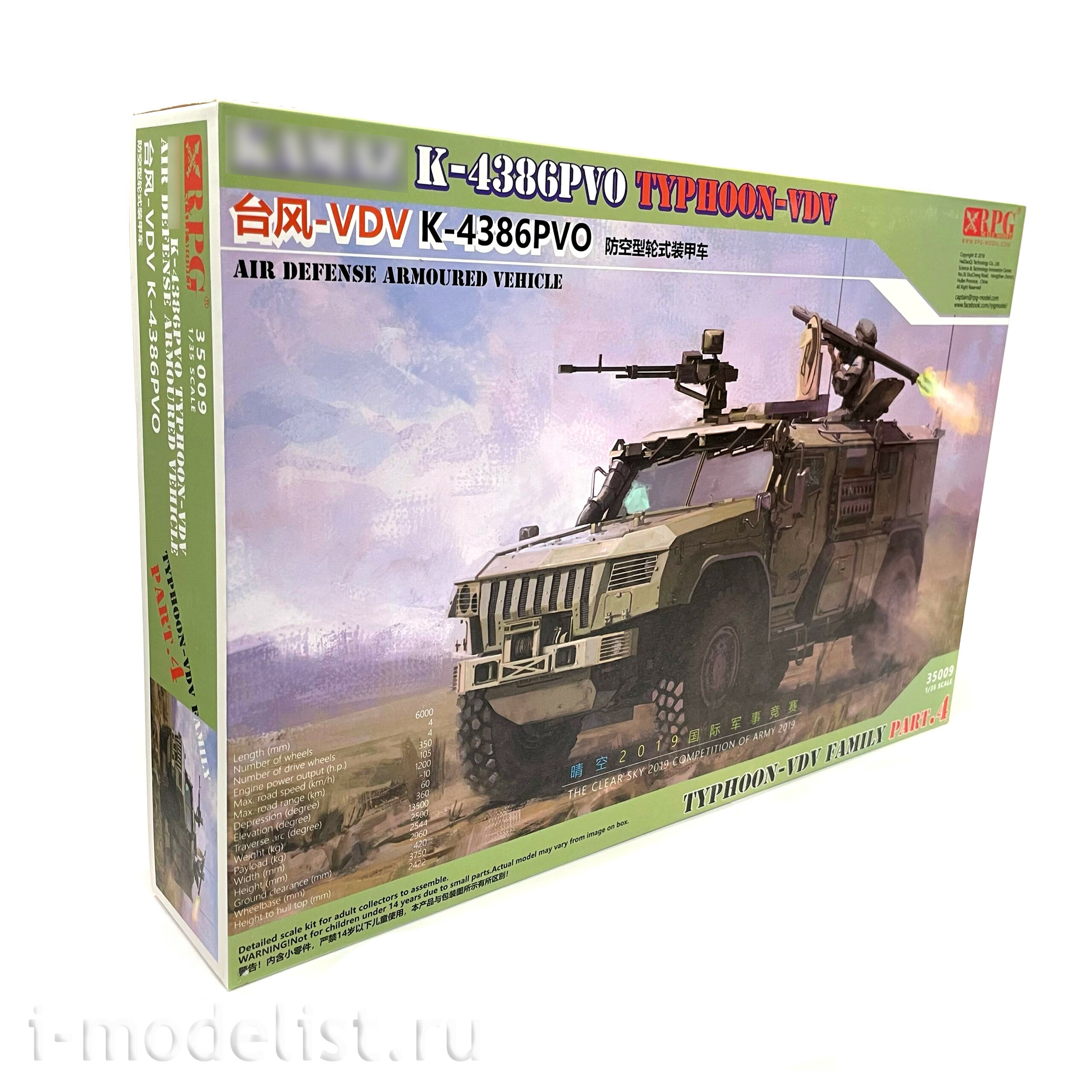 35009 RPG-Model 1/35 Armored car 