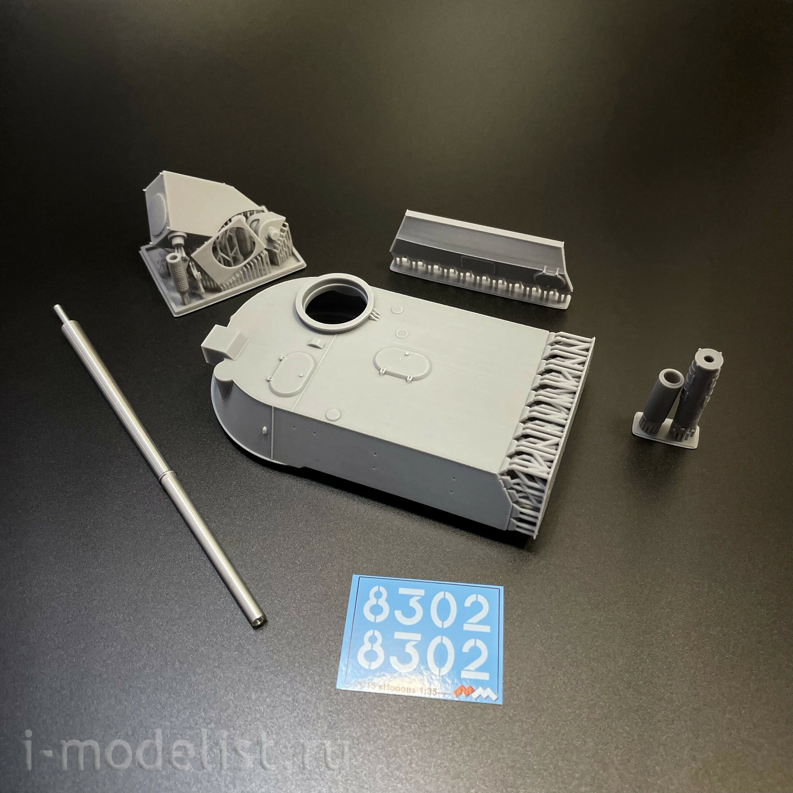 ММ35049 My модель 1/35 СПТП 2С15 «Норов» КОНВЕРСИЯ (башня + точеный ствол с 3Д дульником)