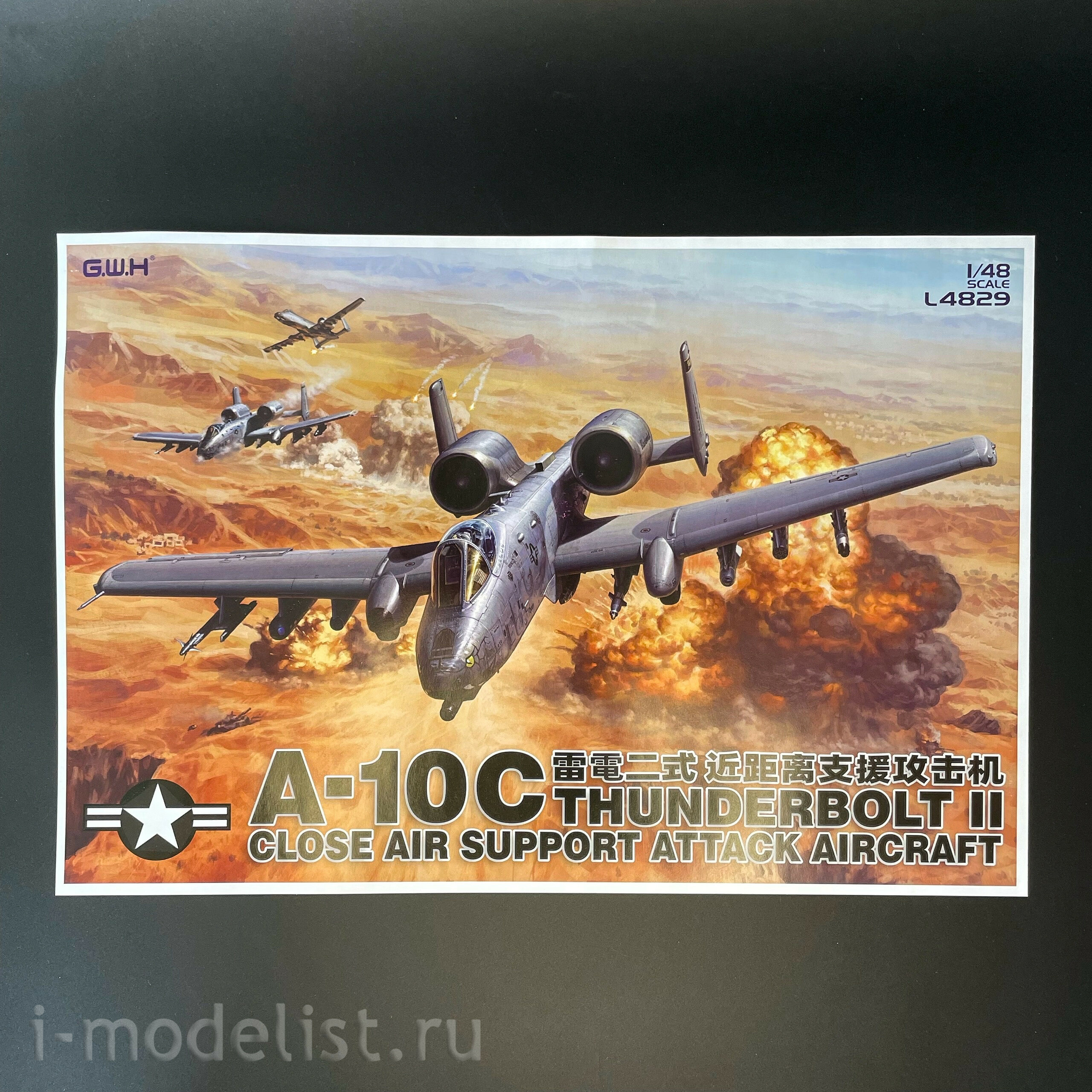 L4829 Great Wall Hobby 1/48 Американский штурмовик A-10C Thunderbolt II