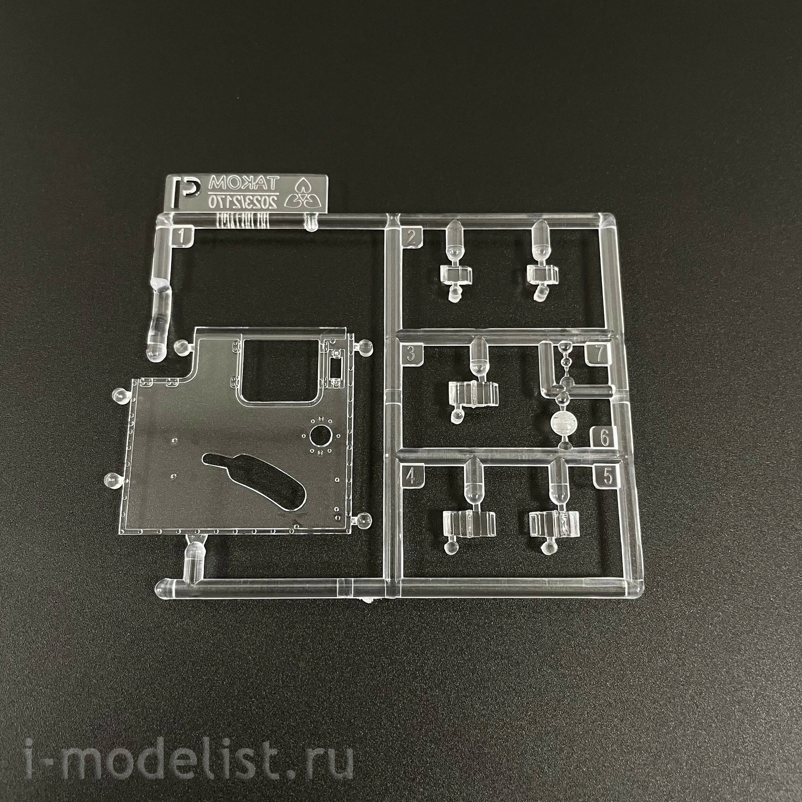 2177 Takom 1/35 Tank Destroyer Swiss Stalker G13 Jagdpanzer 38(t)
