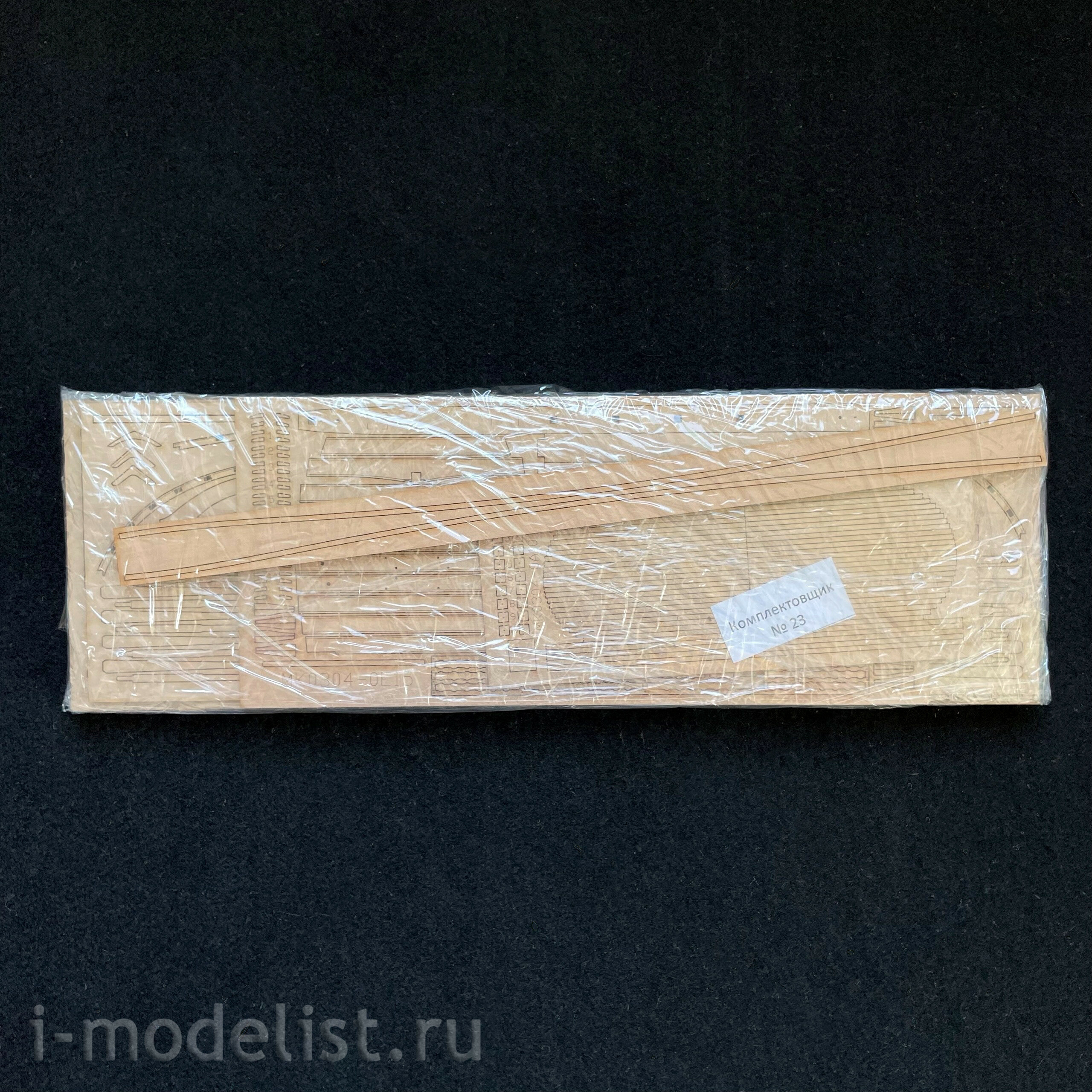 MK0304D MASTER KORABEL 1/48 Model Set 
