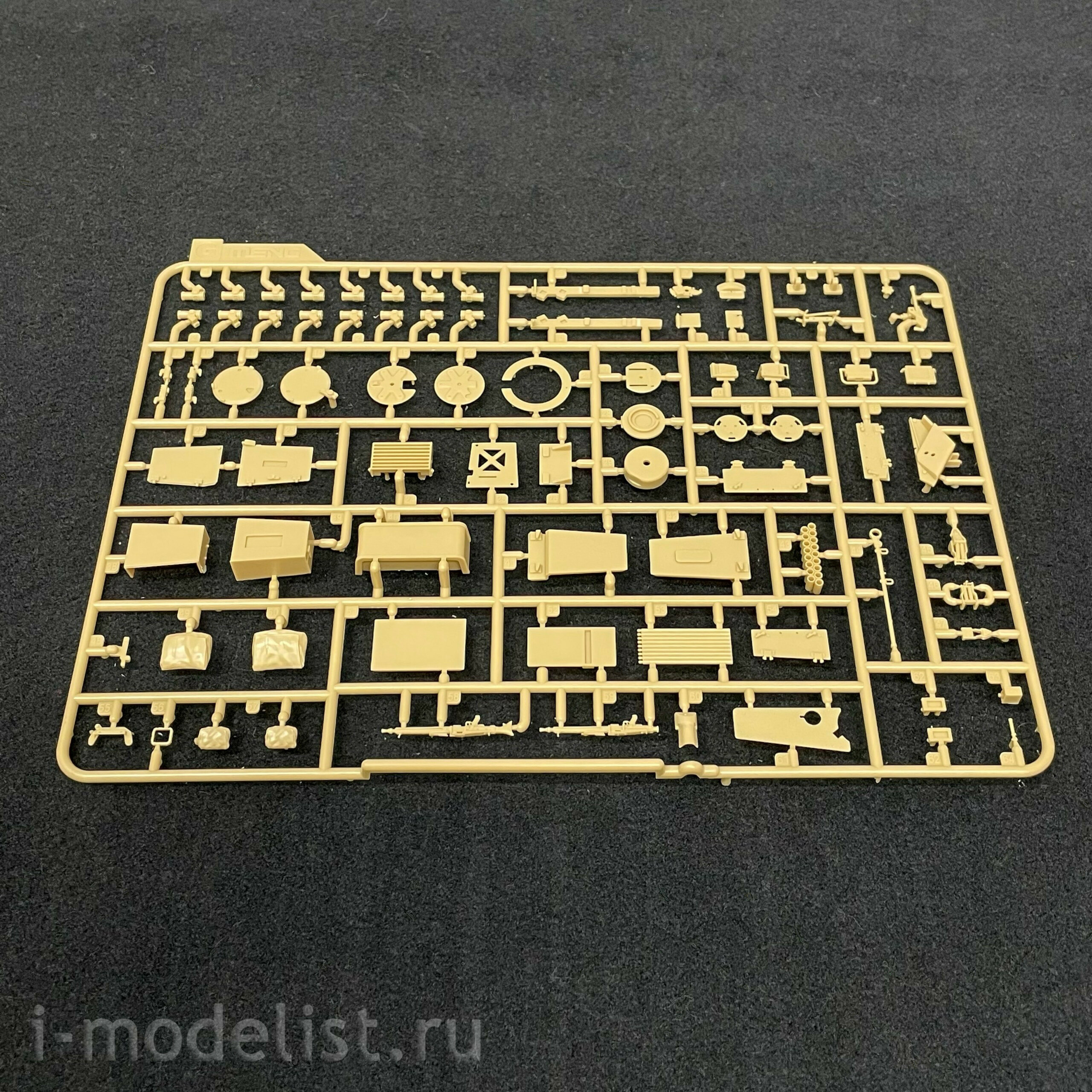 TS-042 Meng 1/35 German Main Battle Tank Leopard 2A7+