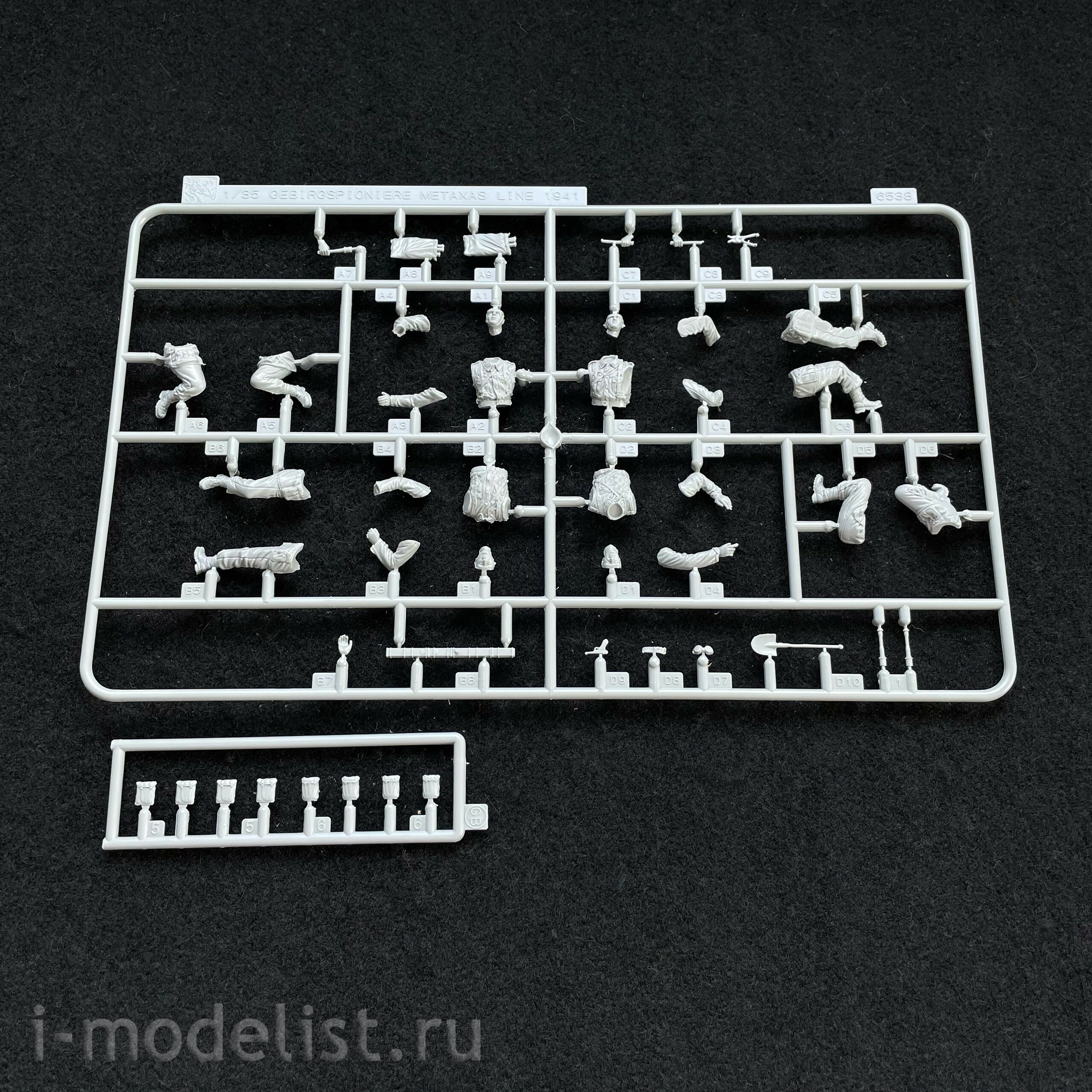 6538 Dragon 1/35 Gebirgspioniere (Metaxas Line 1941)