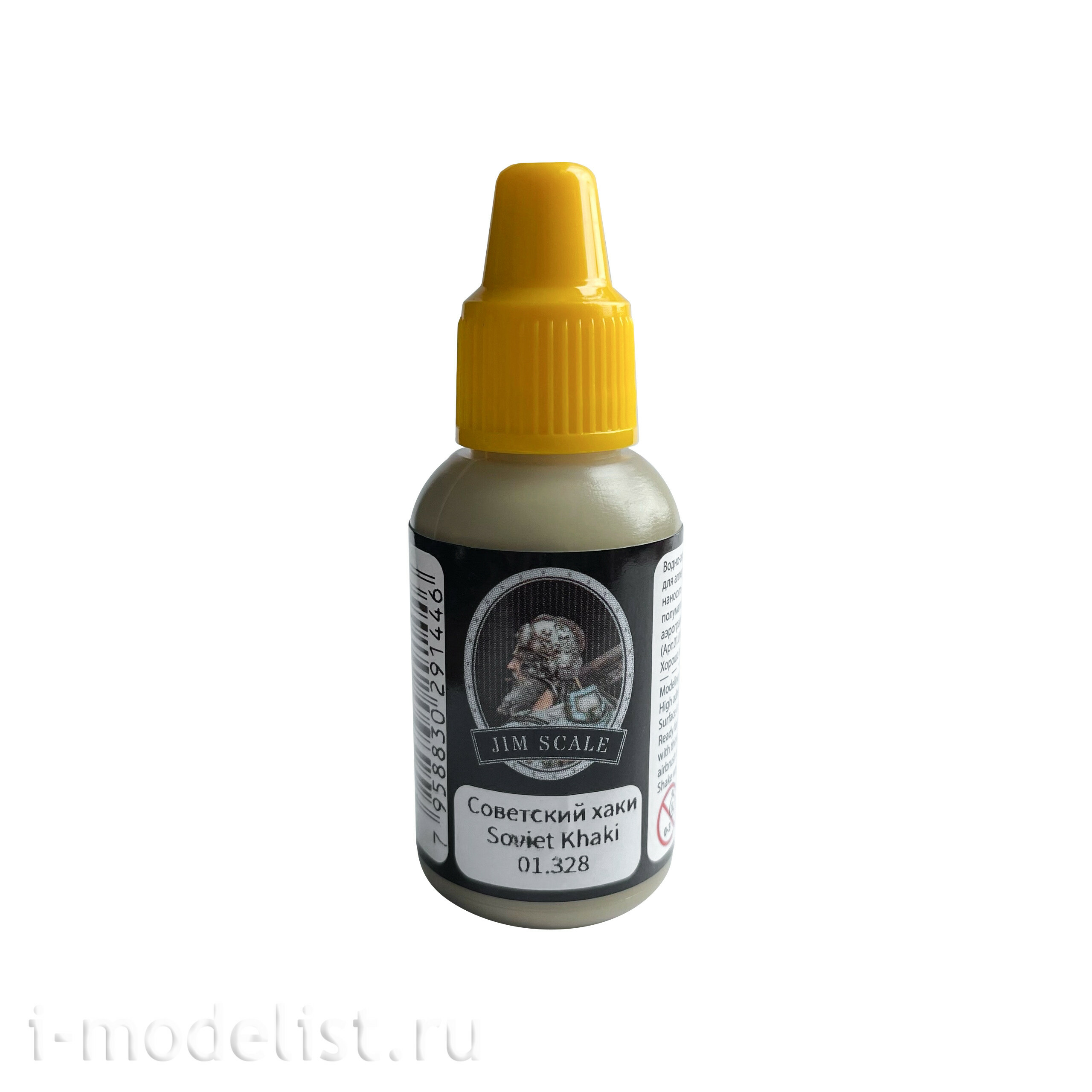 01.328 Jim Scale Airbrush paint Soviet Khaki Soviet Khaki, 18 ml.