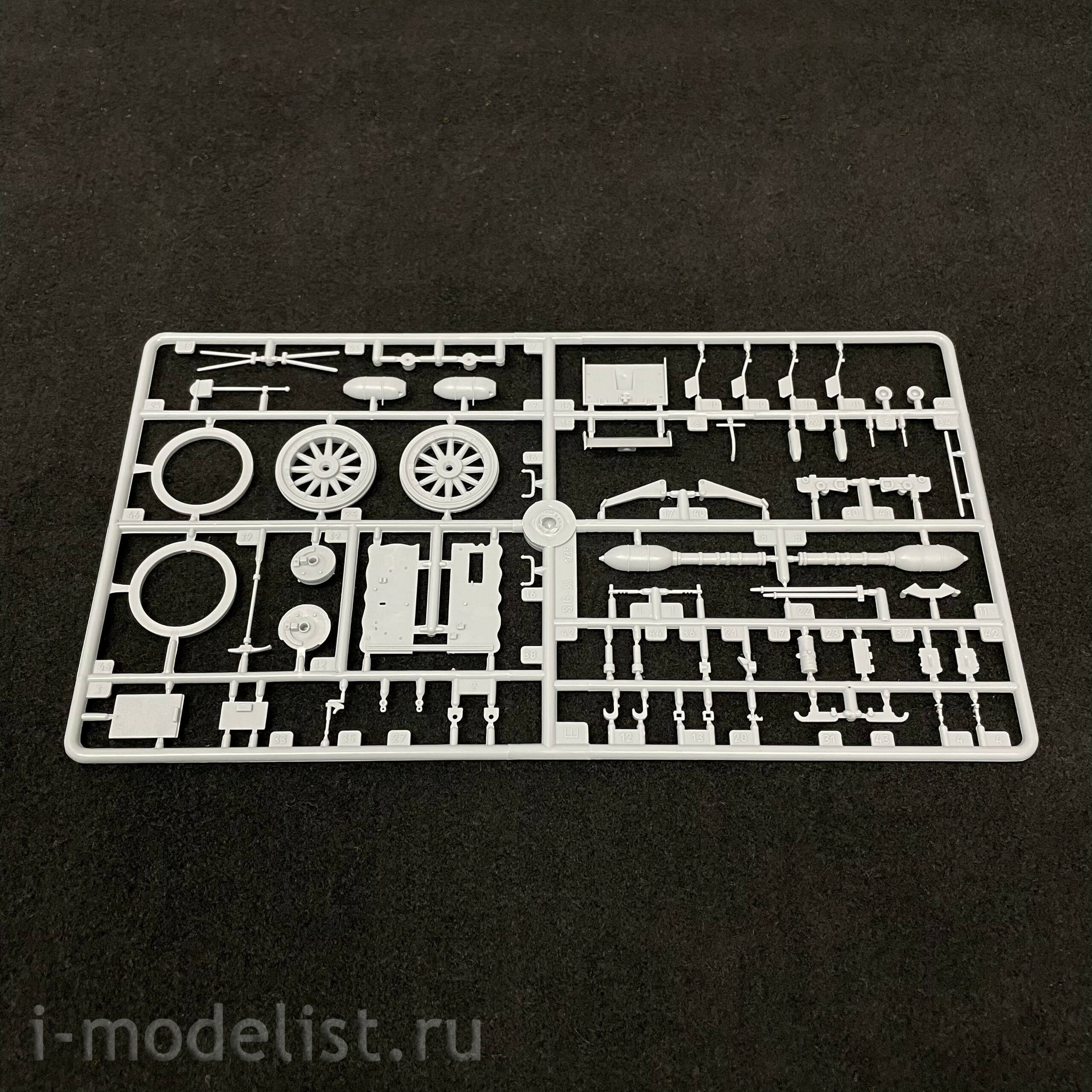 3577 Maket 1/35 Field howitzer 150mm SIG-33