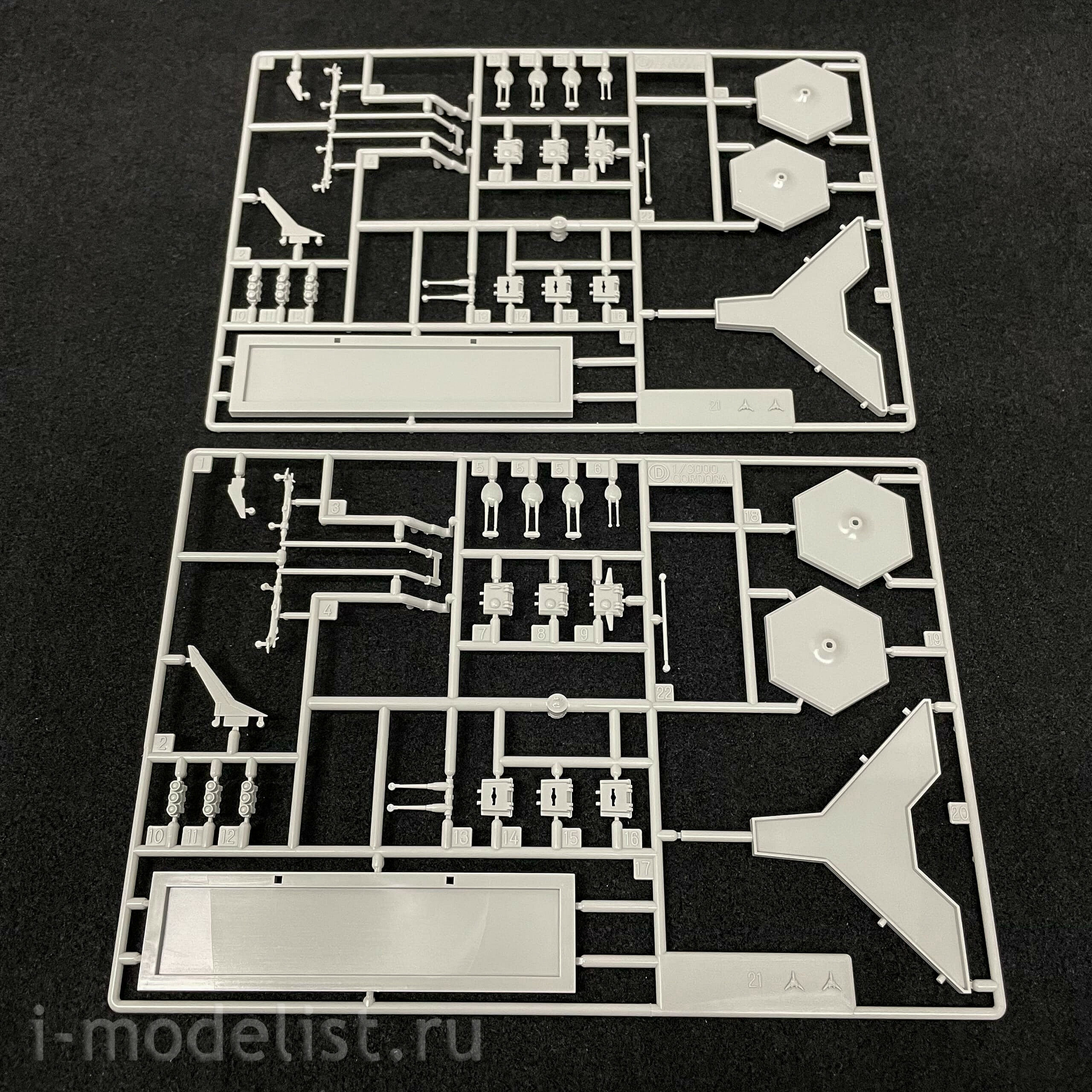 64519 Hasegawa 1/3000 Spaceship 