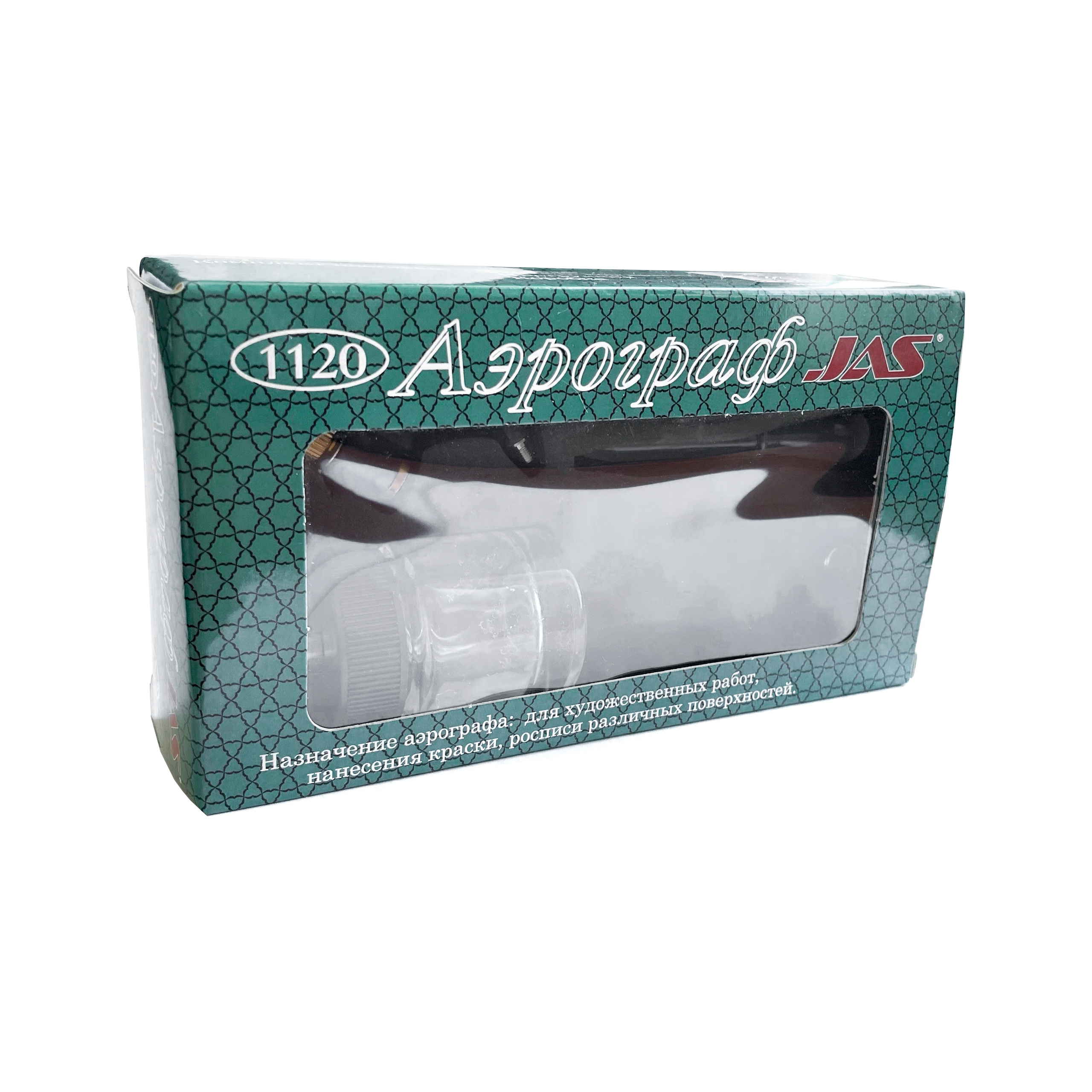 1120 Airbrush JAS entry-level, for the application of the background and ground. Plastic case.