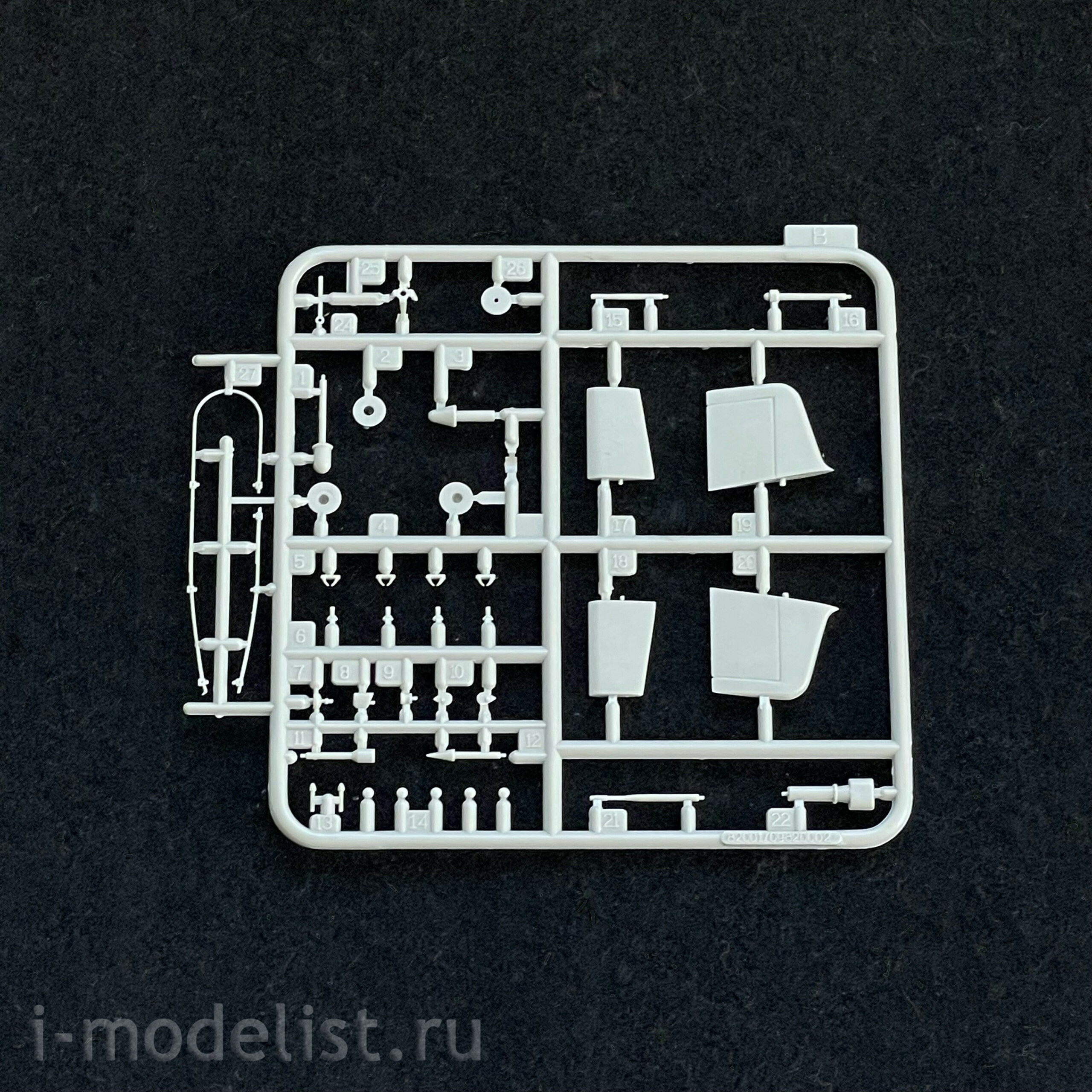 82001 HobbyBoss 1/200 Plan Type 039 Song class SSG
