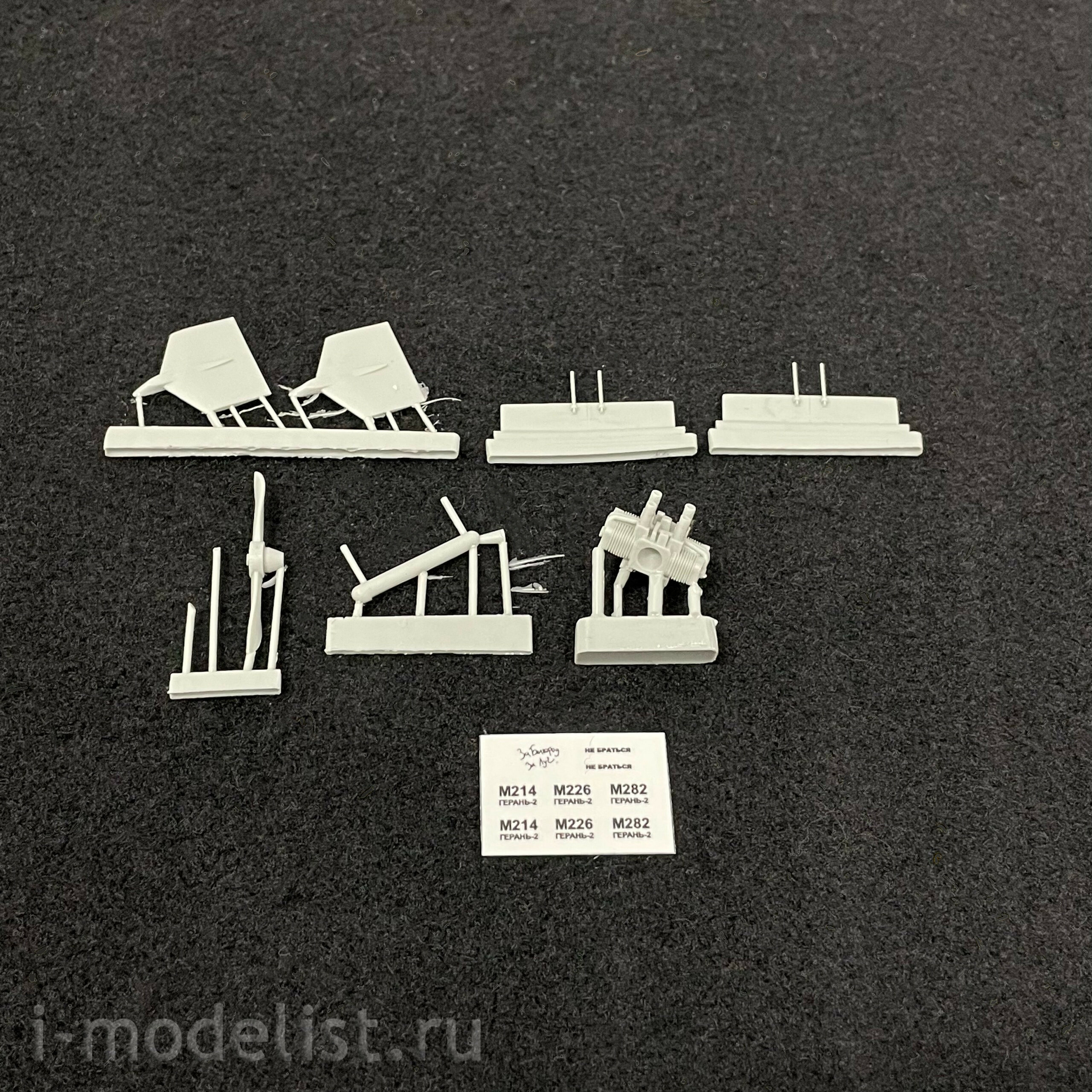 SRA35001 Sarmat Resin 1/35 Iranian Barrage Ammunition Shahed-136/Geranium-2