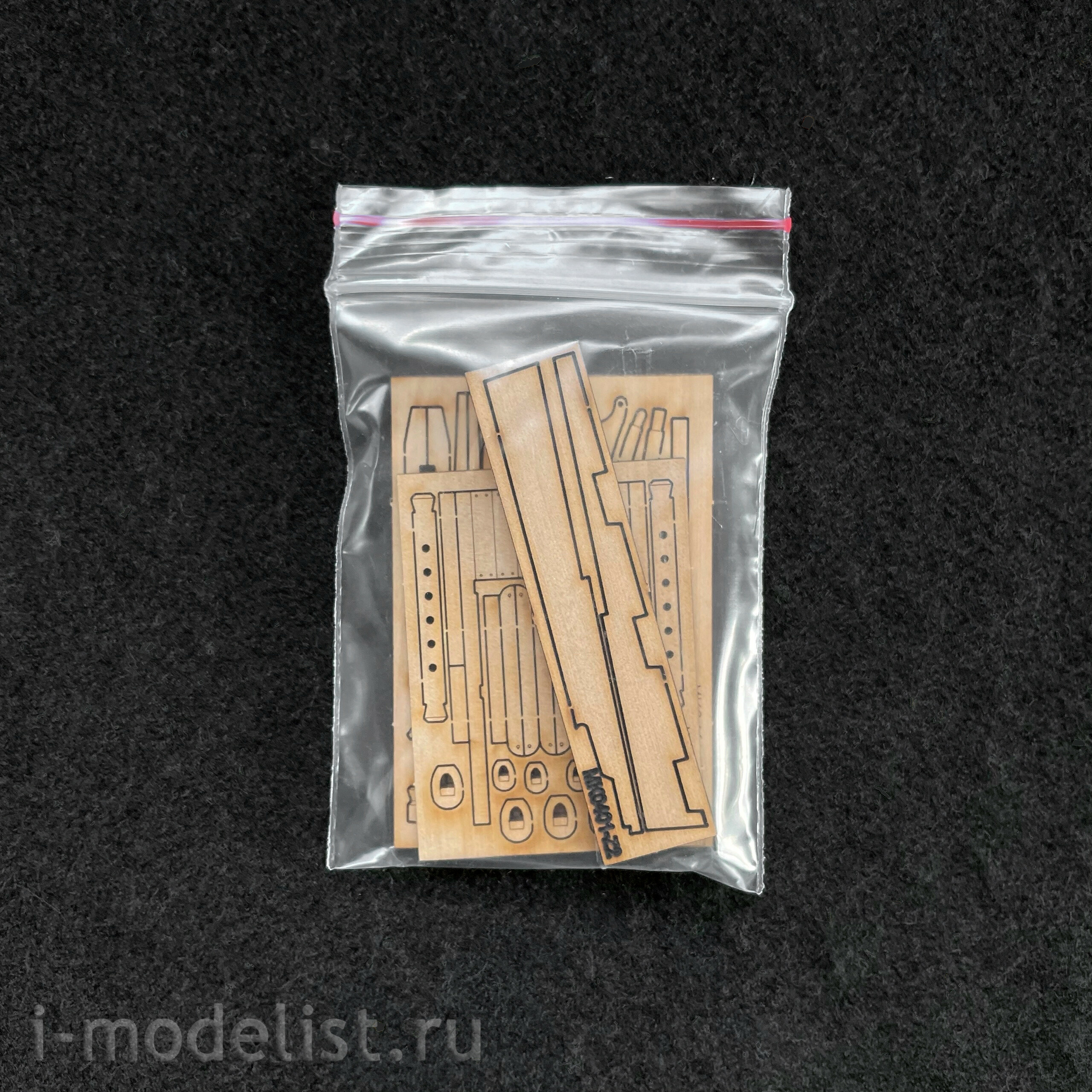 MK0401R MASTER KORABEL 1/72 Brigantine 