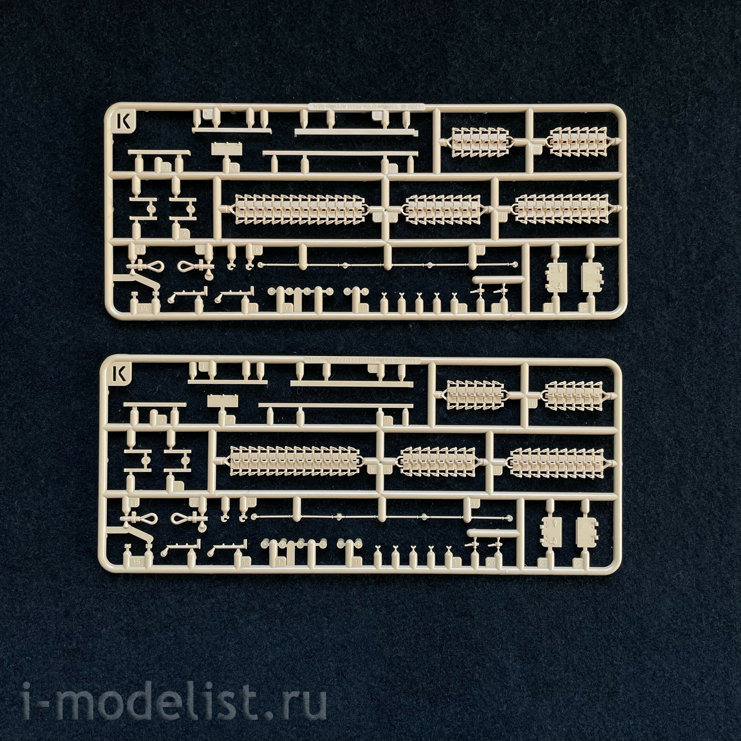 RM-5088 Rye Field Model 1/35 ACS StuH42 & StuG.III Ausf.G, late (full interior)