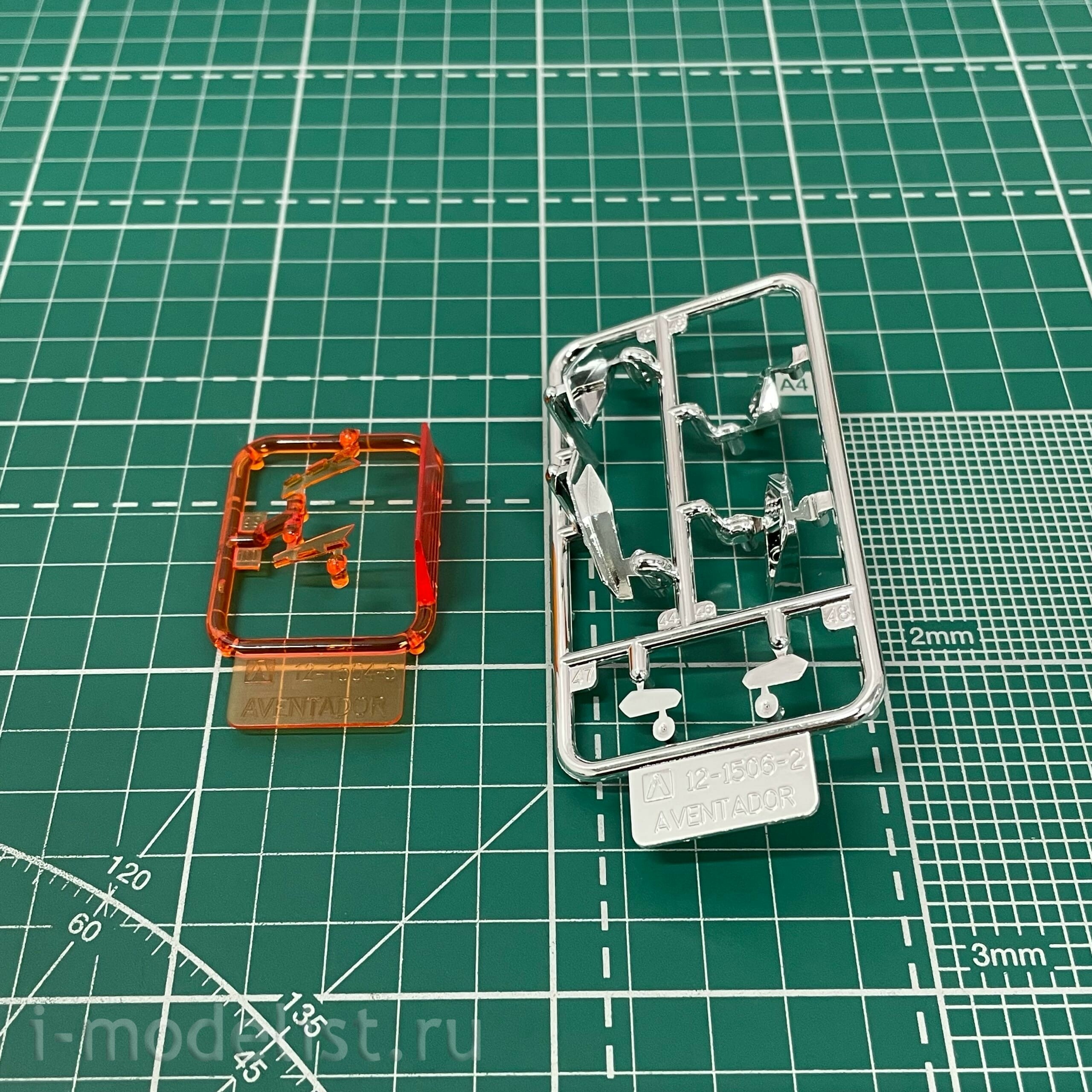 06120 Aoshima 1/24 '15 Lamborghini Aventador SV