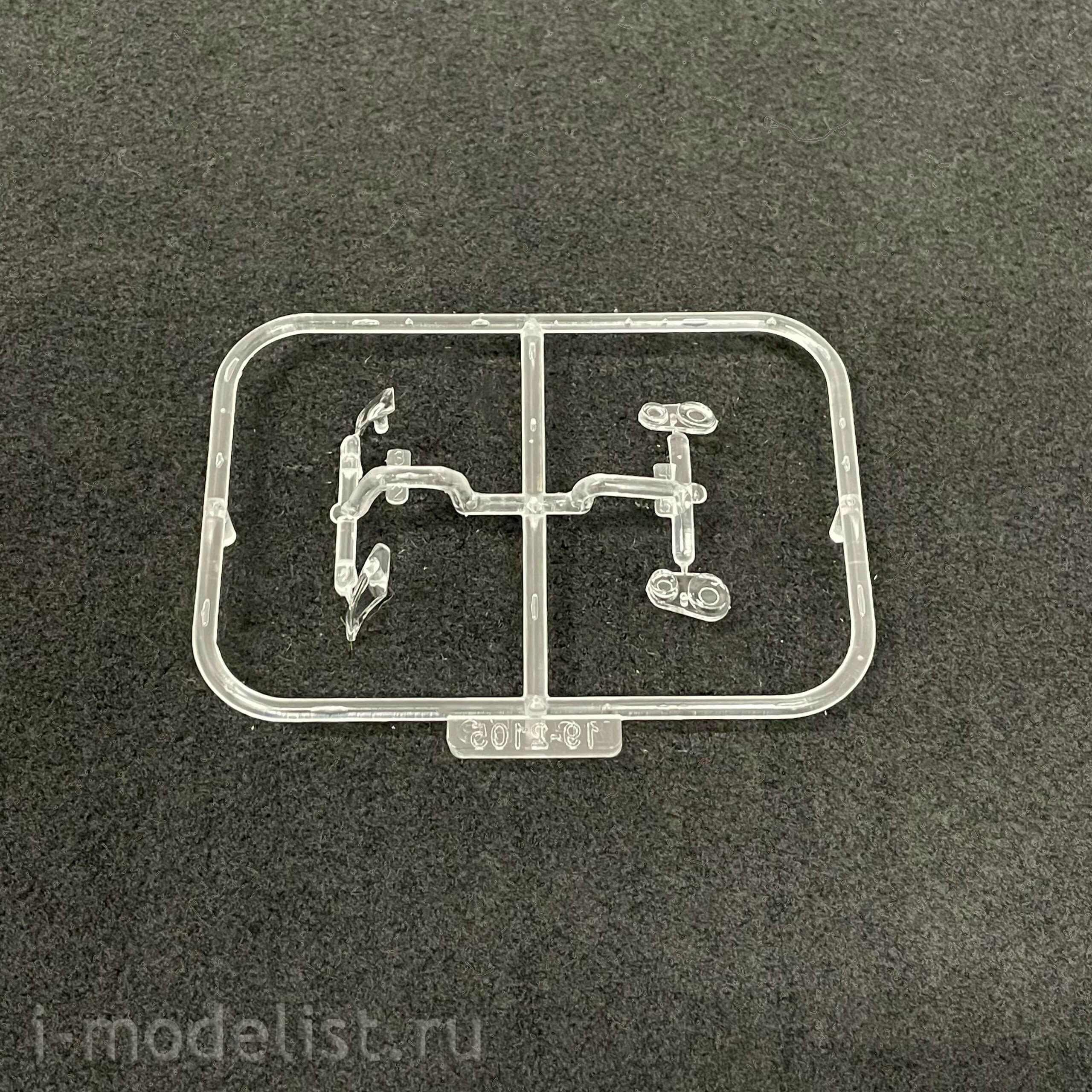 05640 Aoshima 1/32 Car Nissan GT-R - Meteor Flake Black Pearl