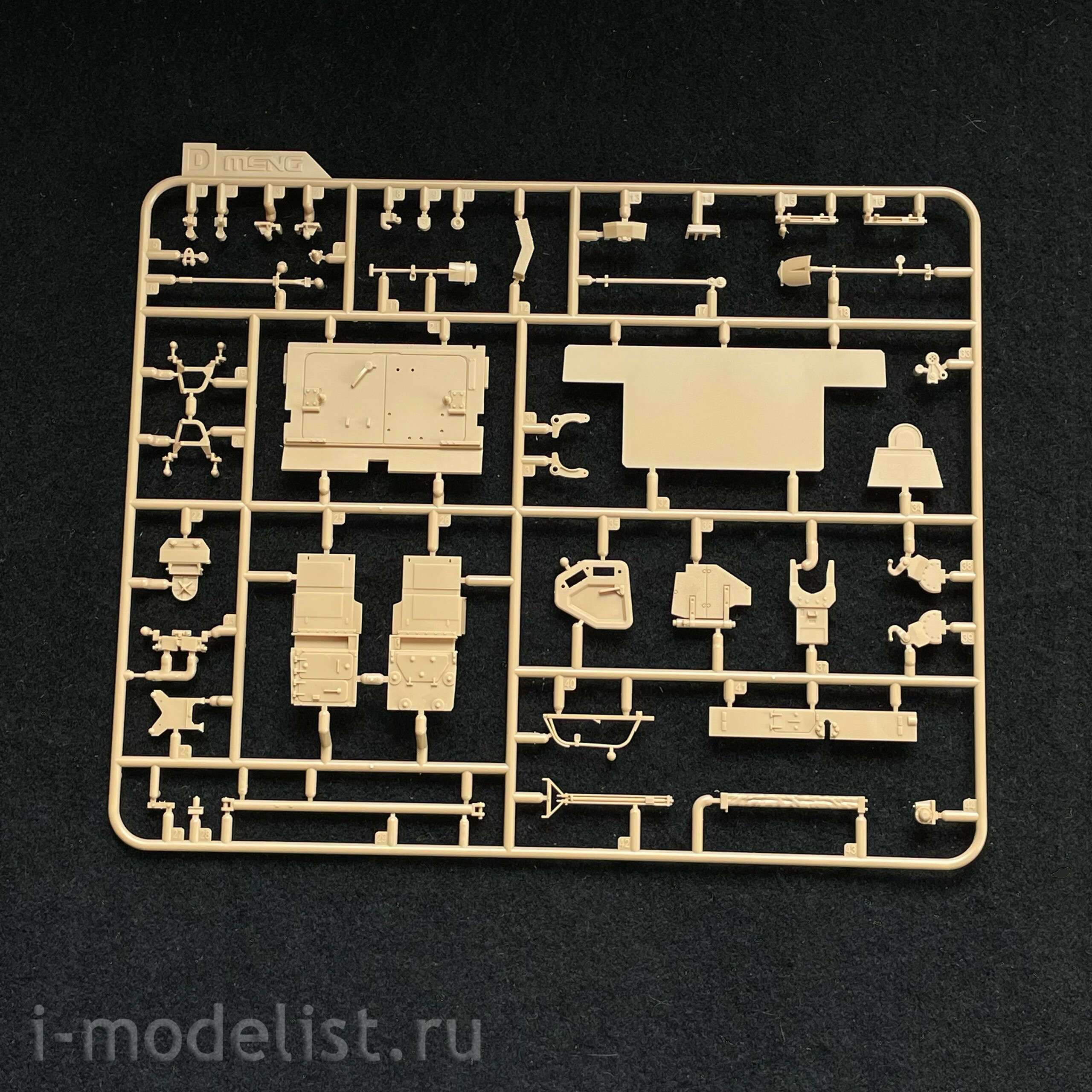 TS-012 Meng 1/35 Panzerhaubitze 2000 (PzH2000)