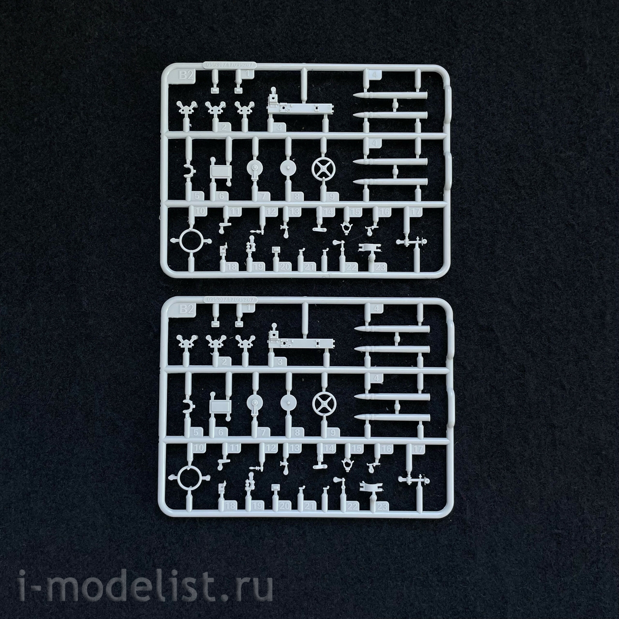 02357 Trumpeter 1/35 German Flakrakete Rheintochter I