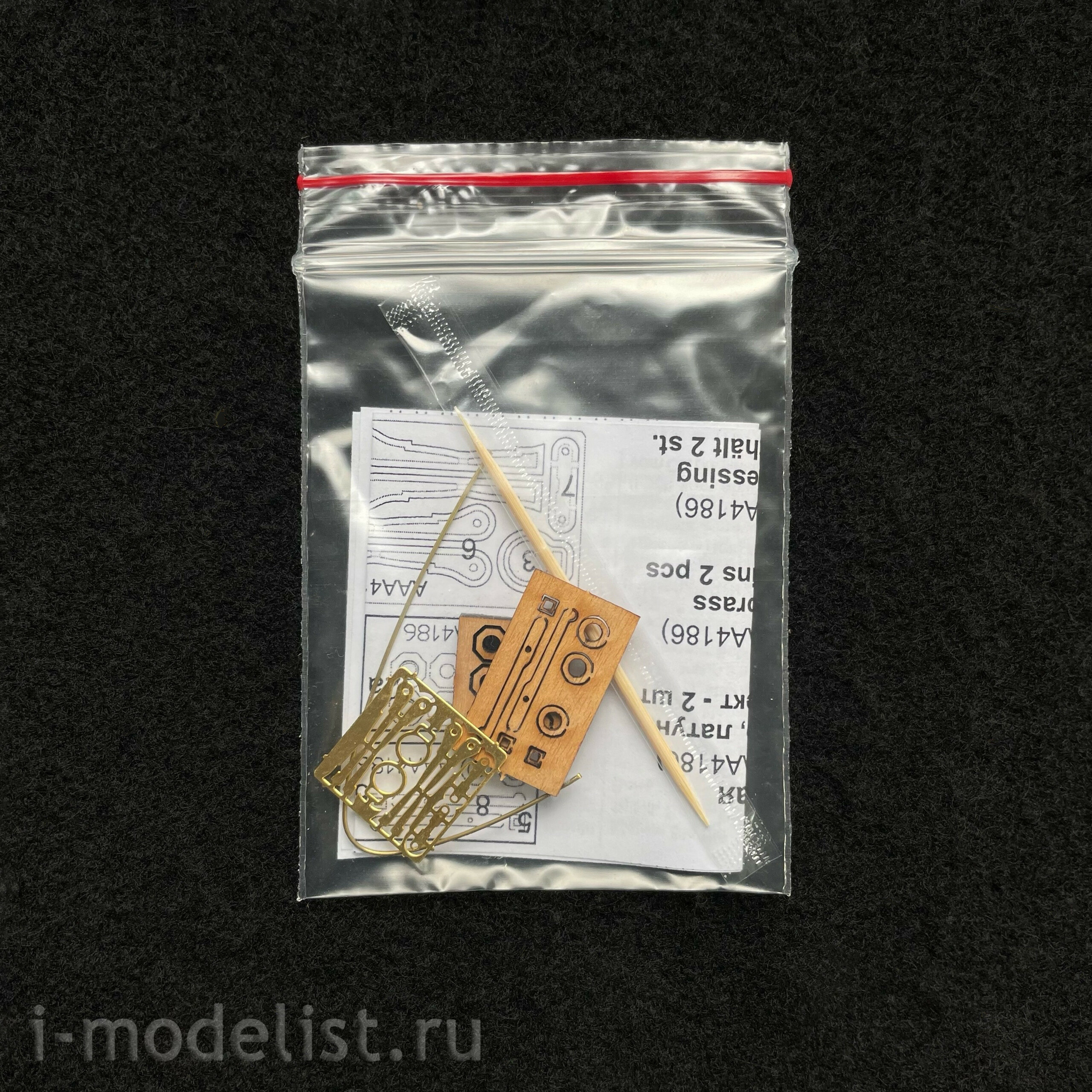 MK0302P MASTER KORABEL 1/72 Schooner 