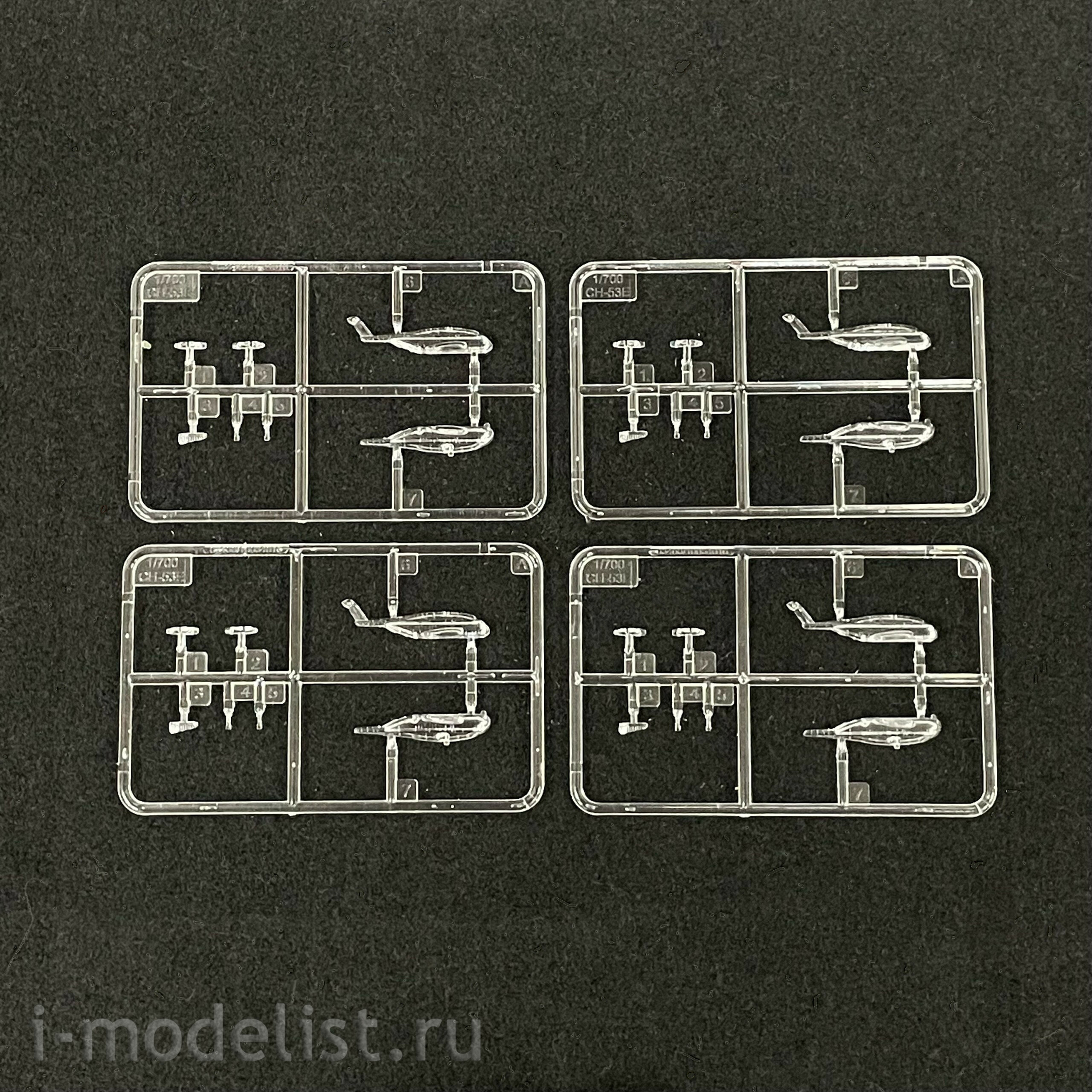 83405 HobbyBoss 1/700 USS Boxer LHD-4