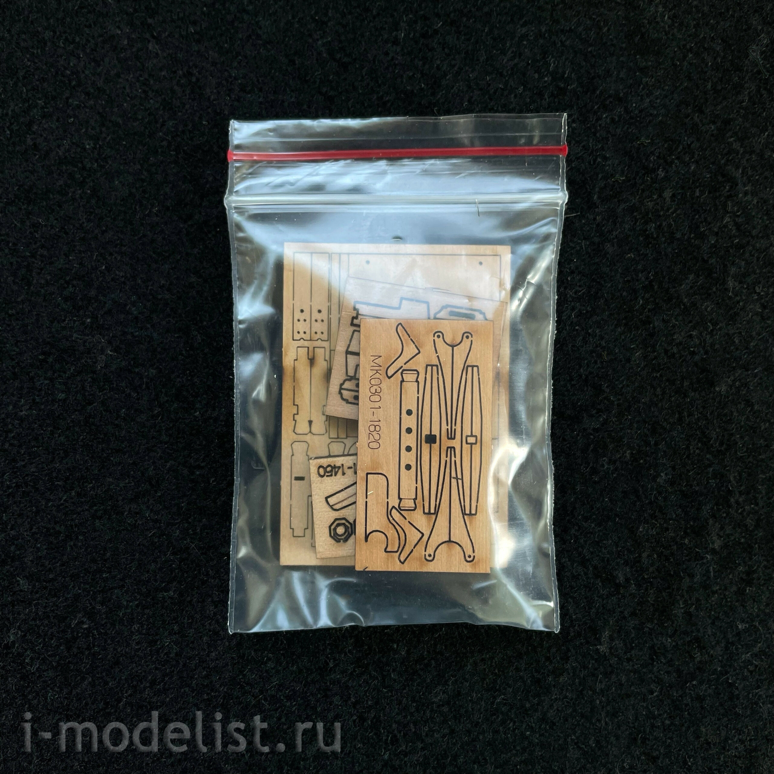 MK0301 MASTER KORABEL 1/72 Bot 