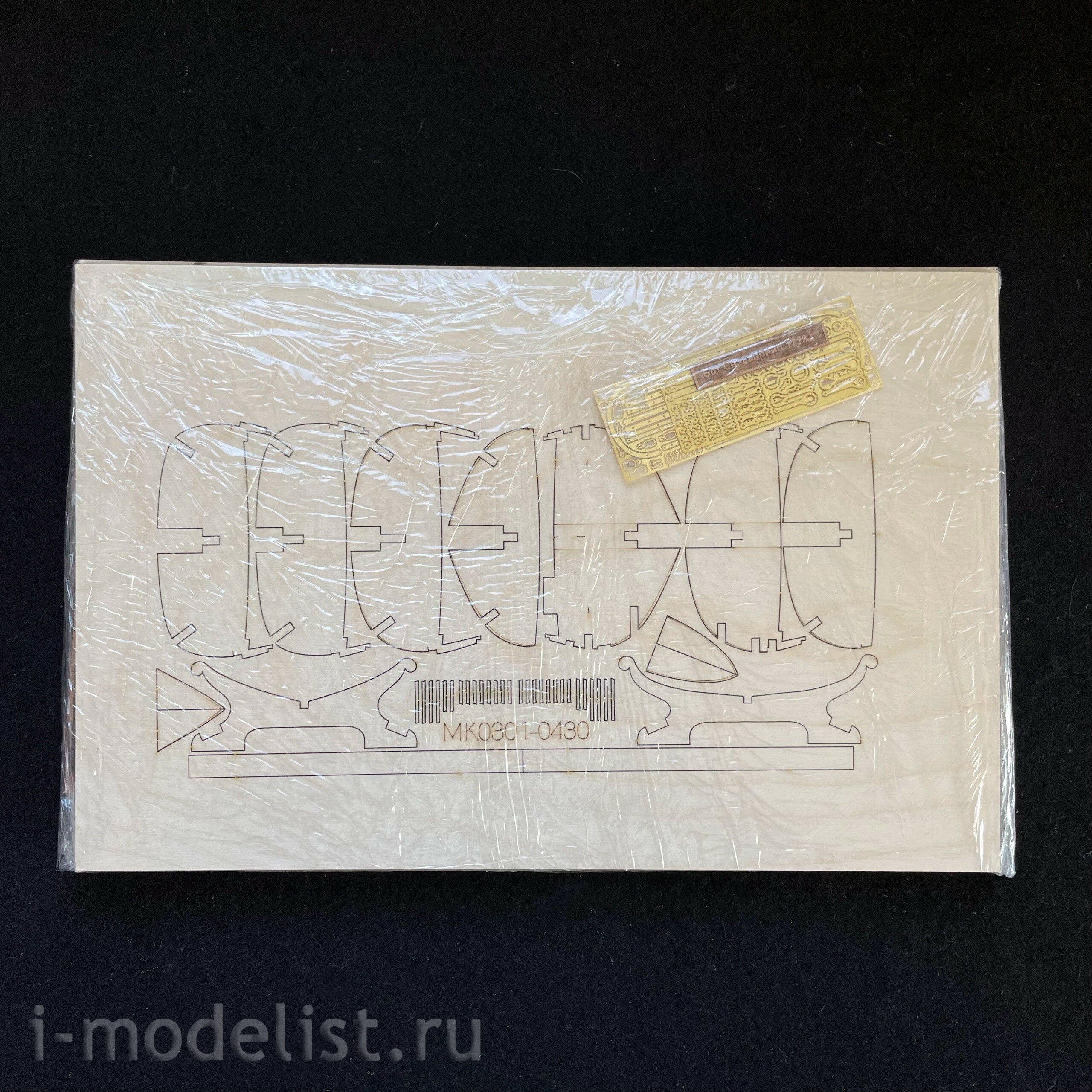 MK0301 MASTER KORABEL 1/72 Bot 