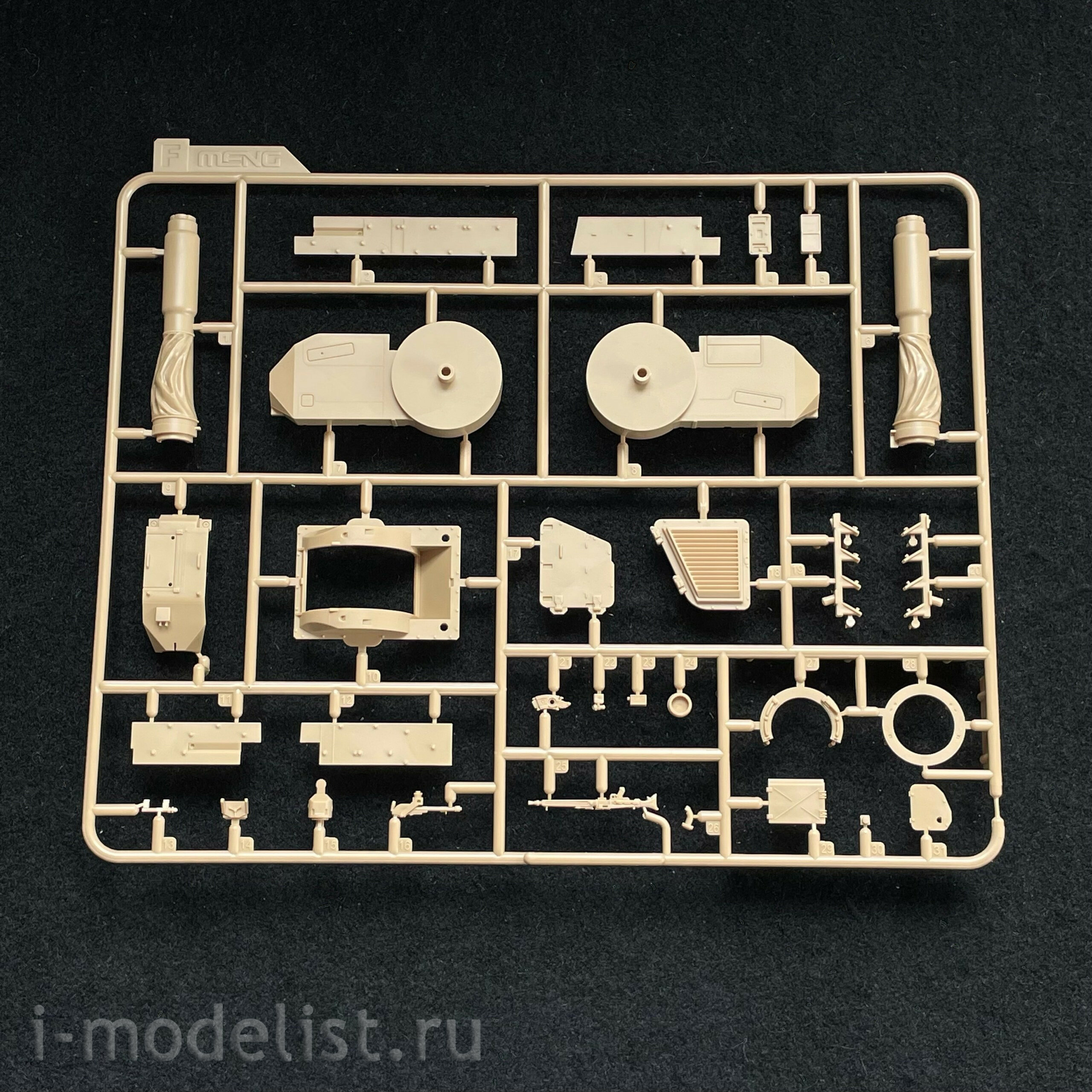 TS-012 Meng 1/35 Panzerhaubitze 2000 (PzH2000)