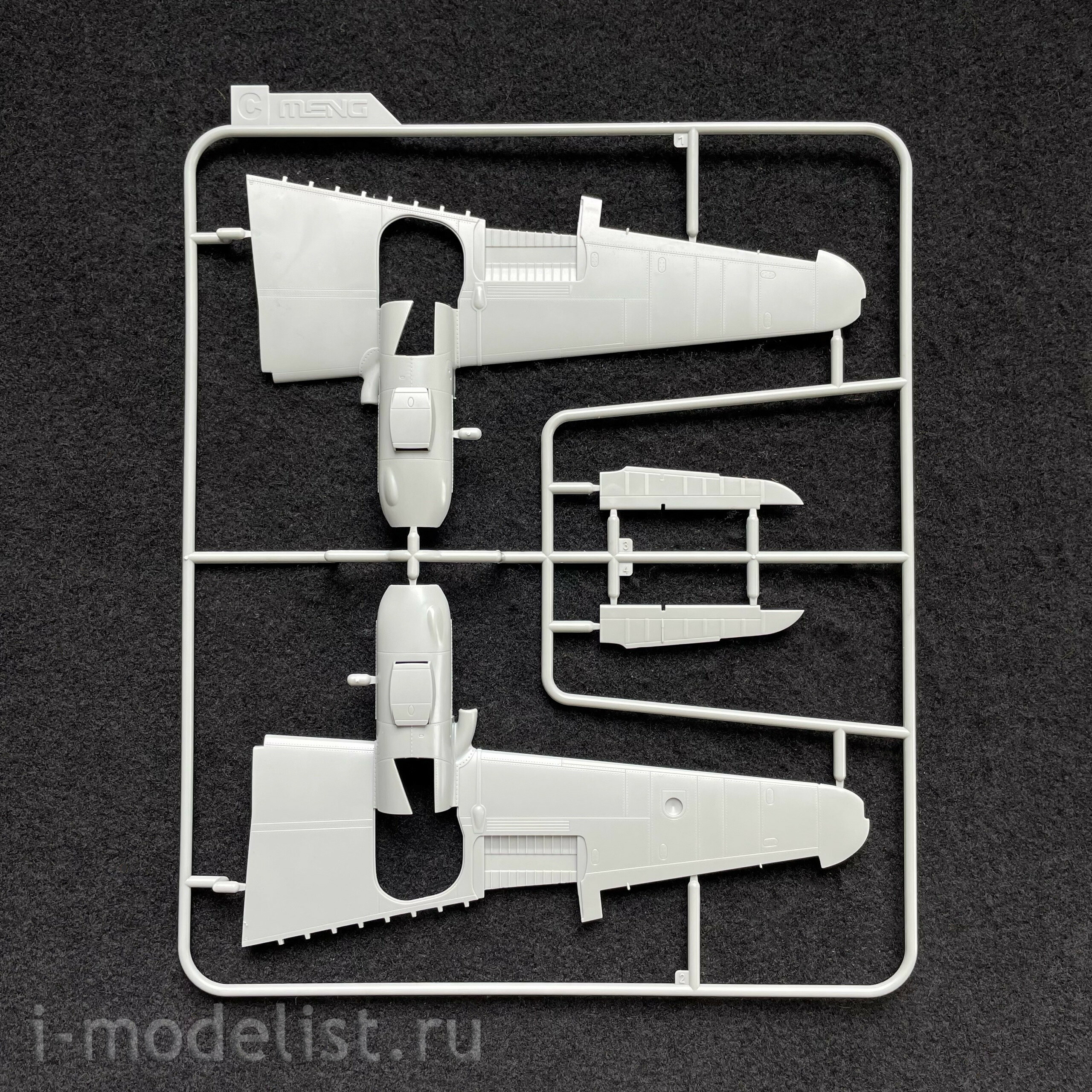 LS-003 Meng 1/48 Messerschmitt Me-410 A-1 Hight Speed Bomber