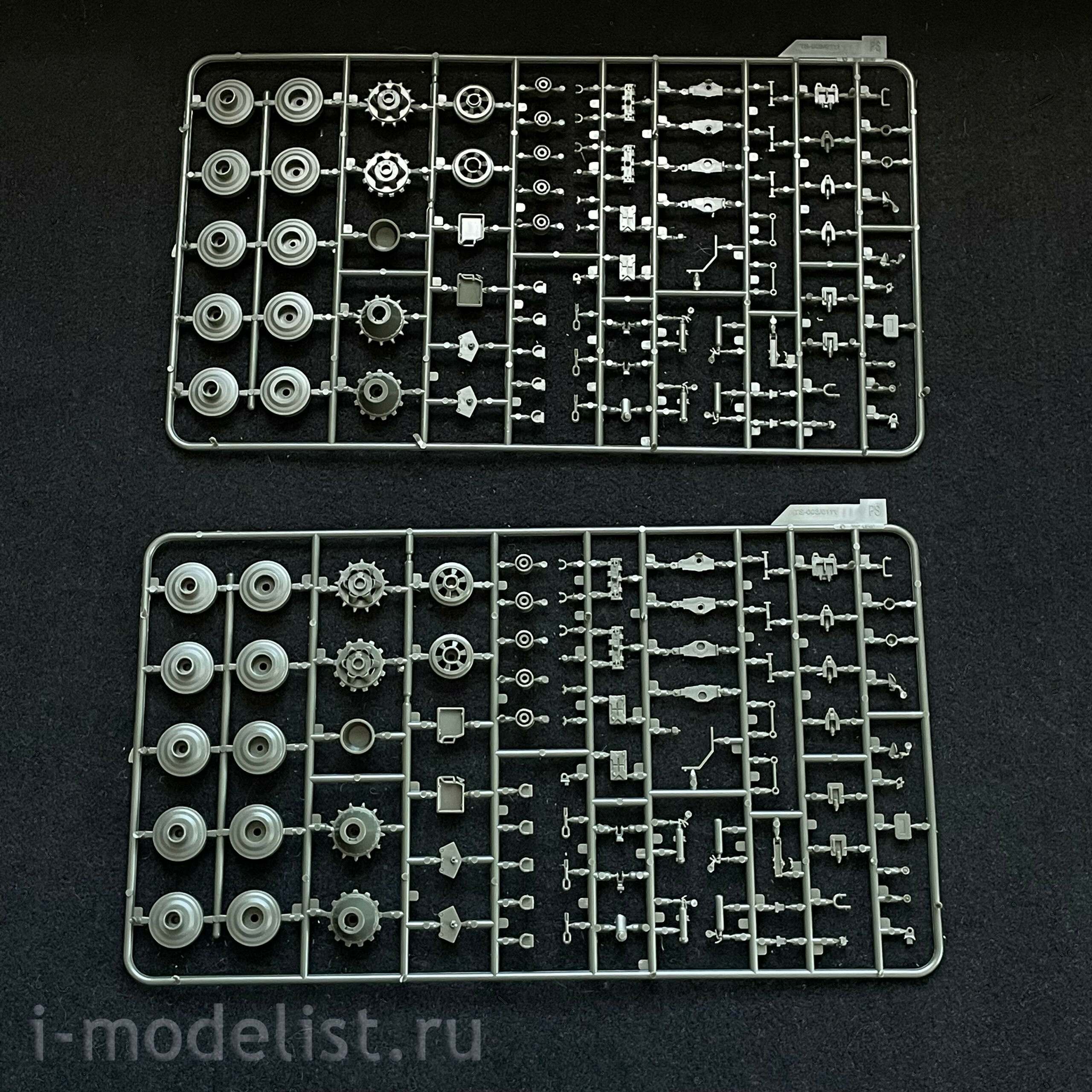 TS-004 Meng 1/35 AUF1 155mm Self-propelled Howitzer