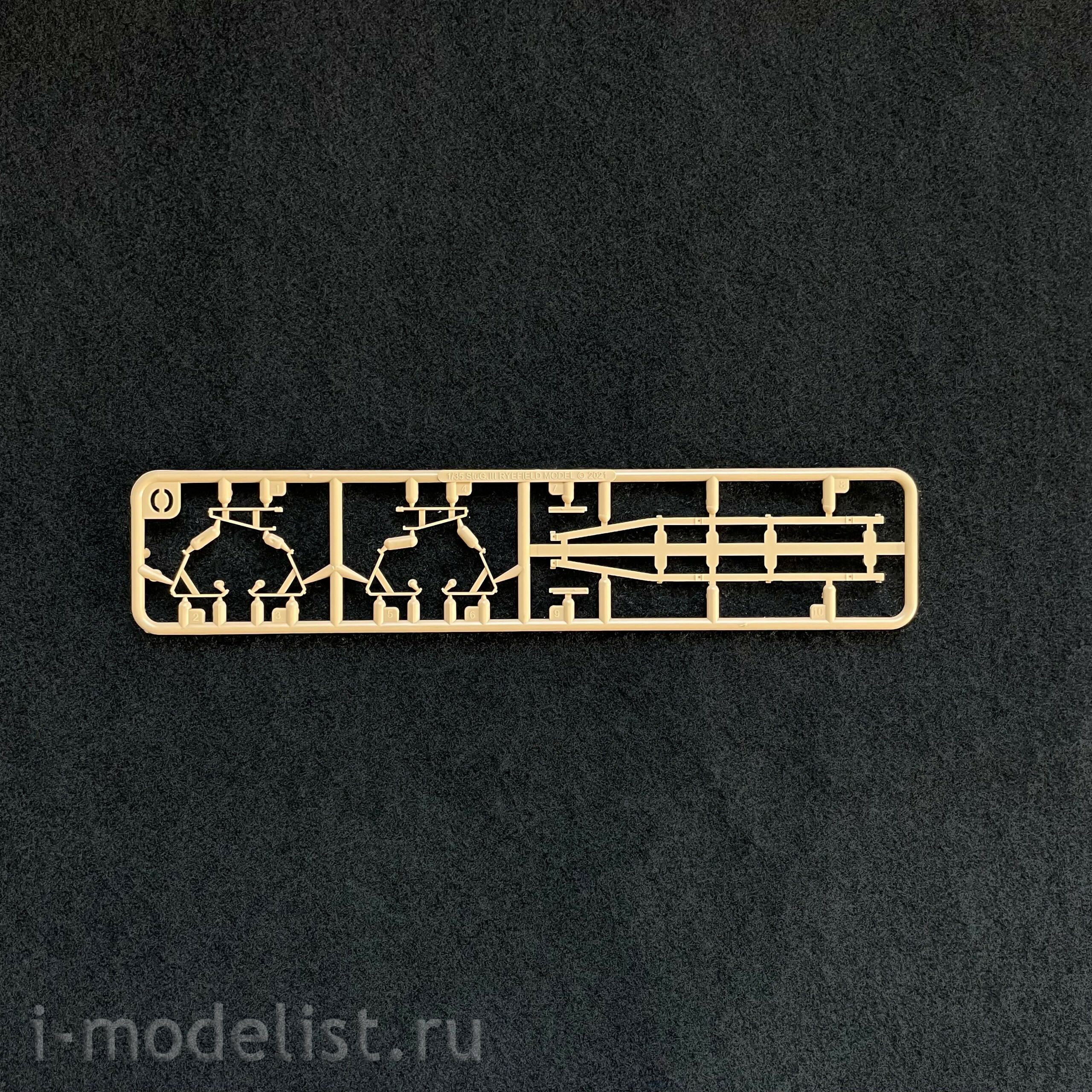 RM-5086 Rye Field Model 1/35 ACS StuH 42 & StuG.III Ausf.G