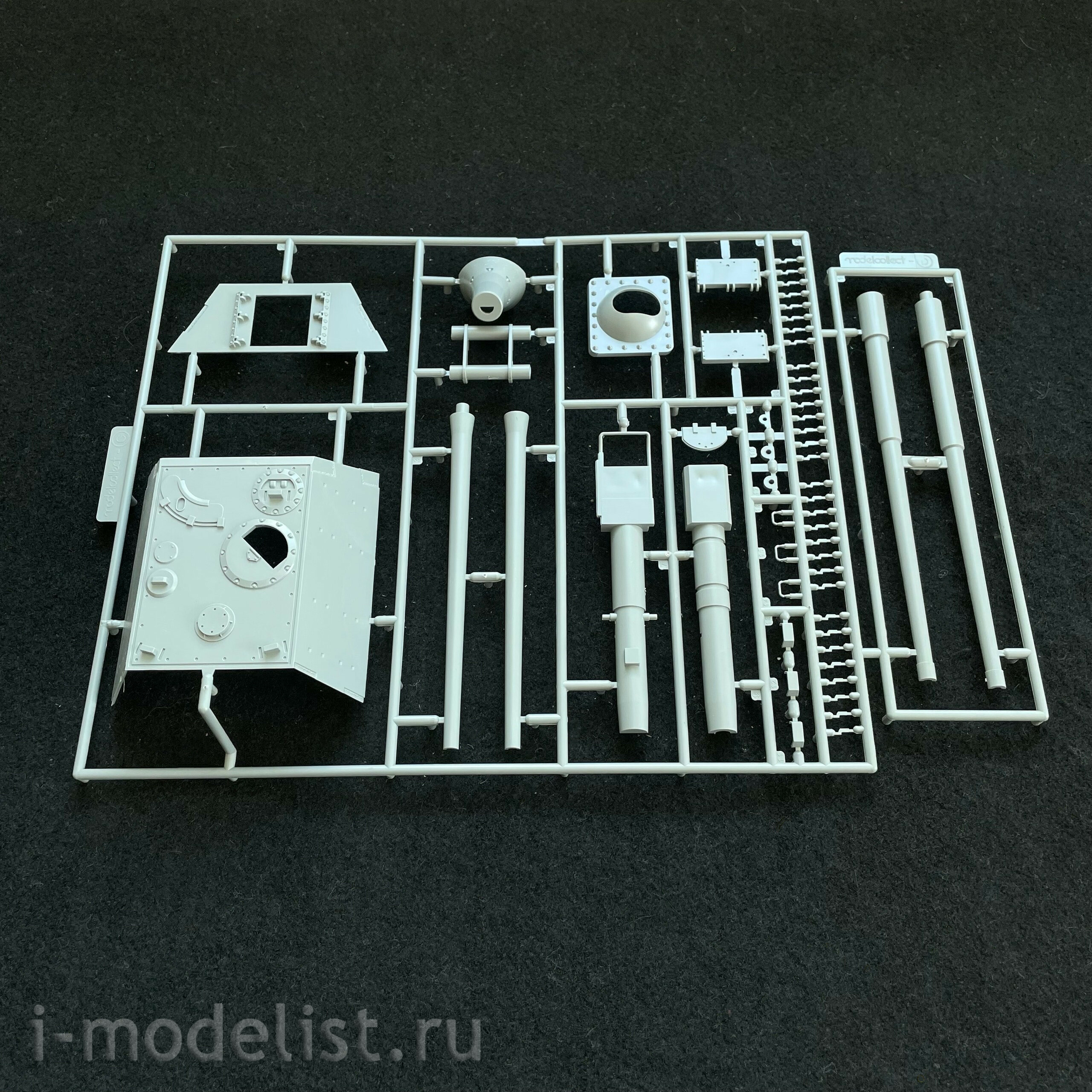 UA35003 ModelCollect  1/35 German Jagdpanzer E-75 mit 12.8cm L/66 