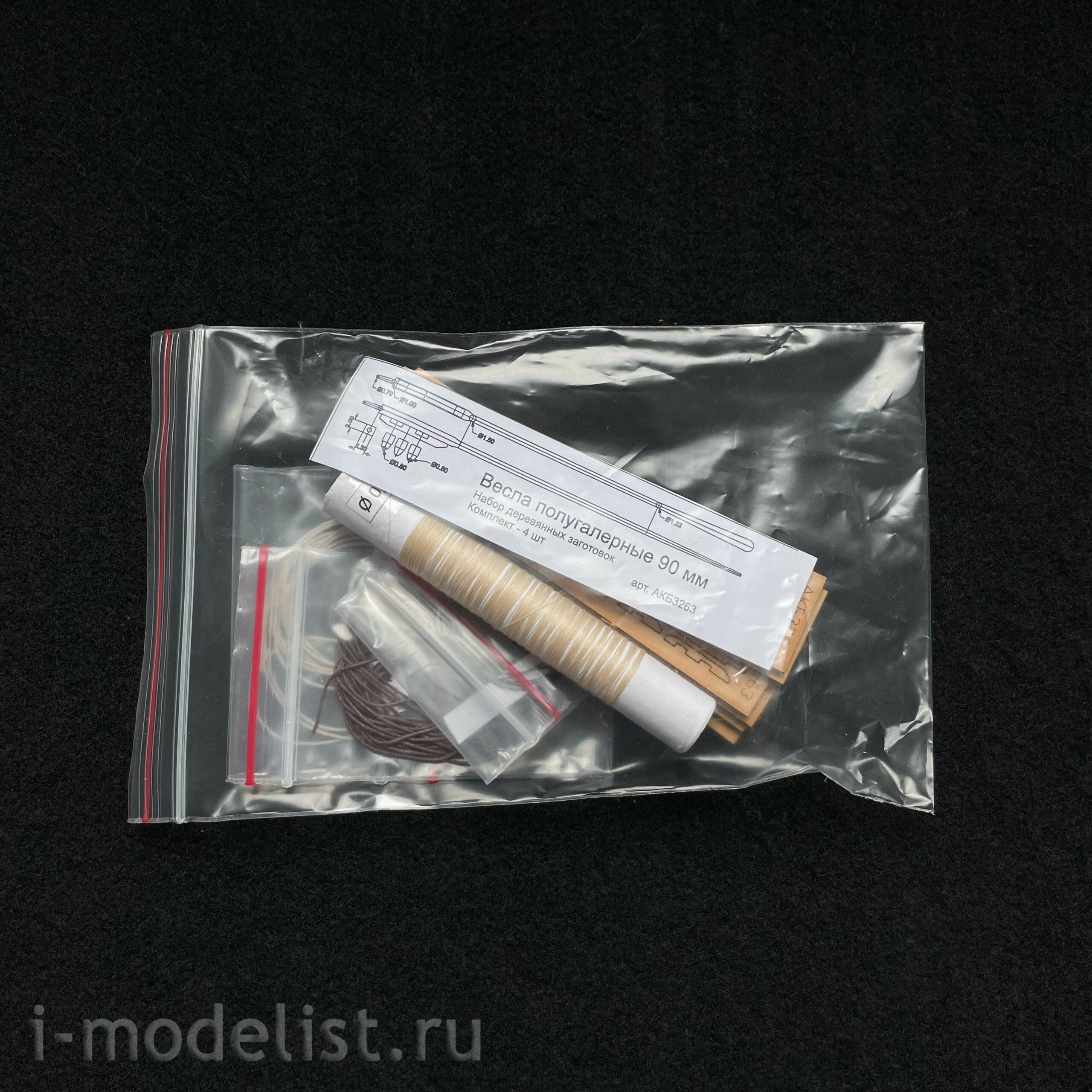 MK0201 MASTER KORABEL 1/72 Dubbel-boat
