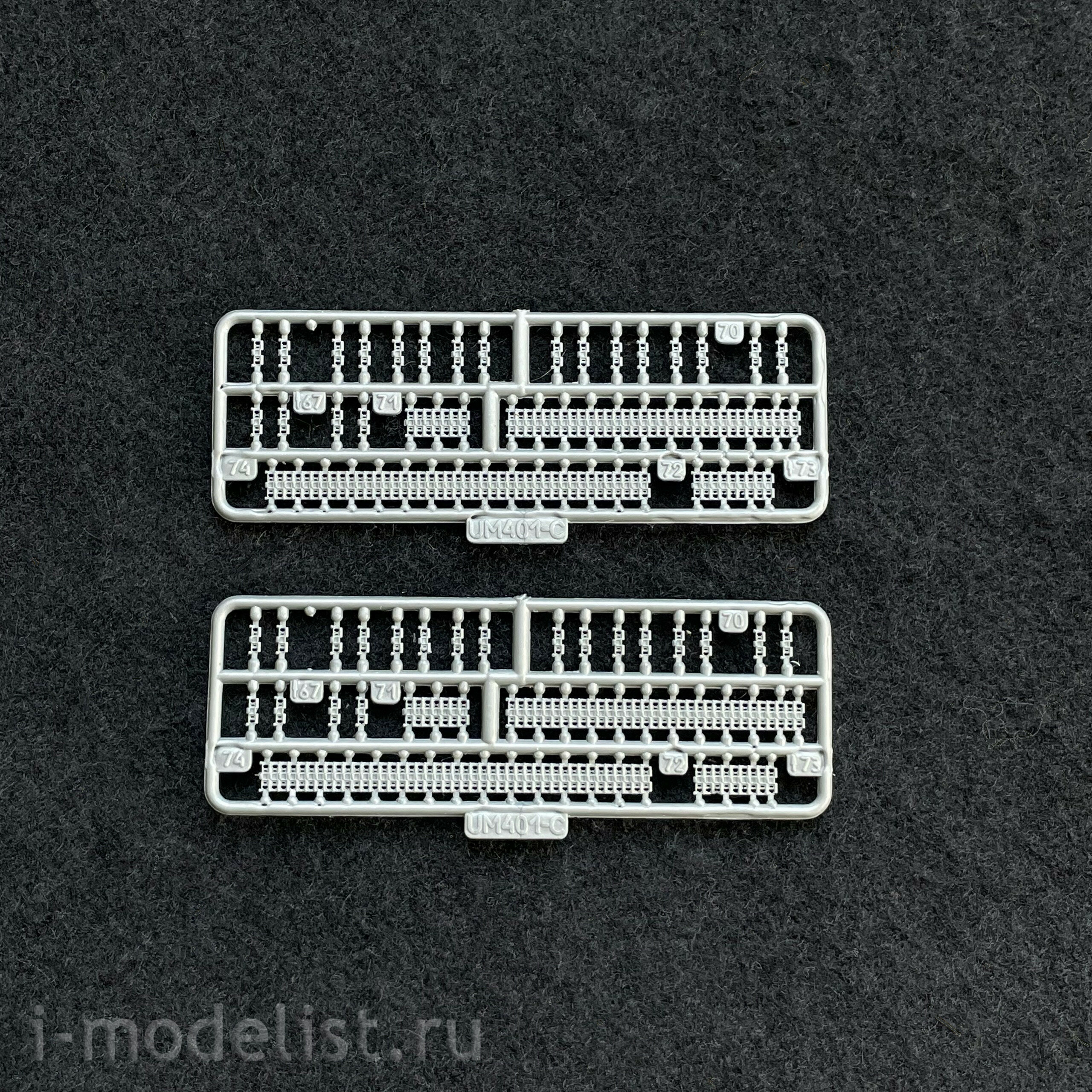mt402 Um 1/72 Shielded tank T-26-1