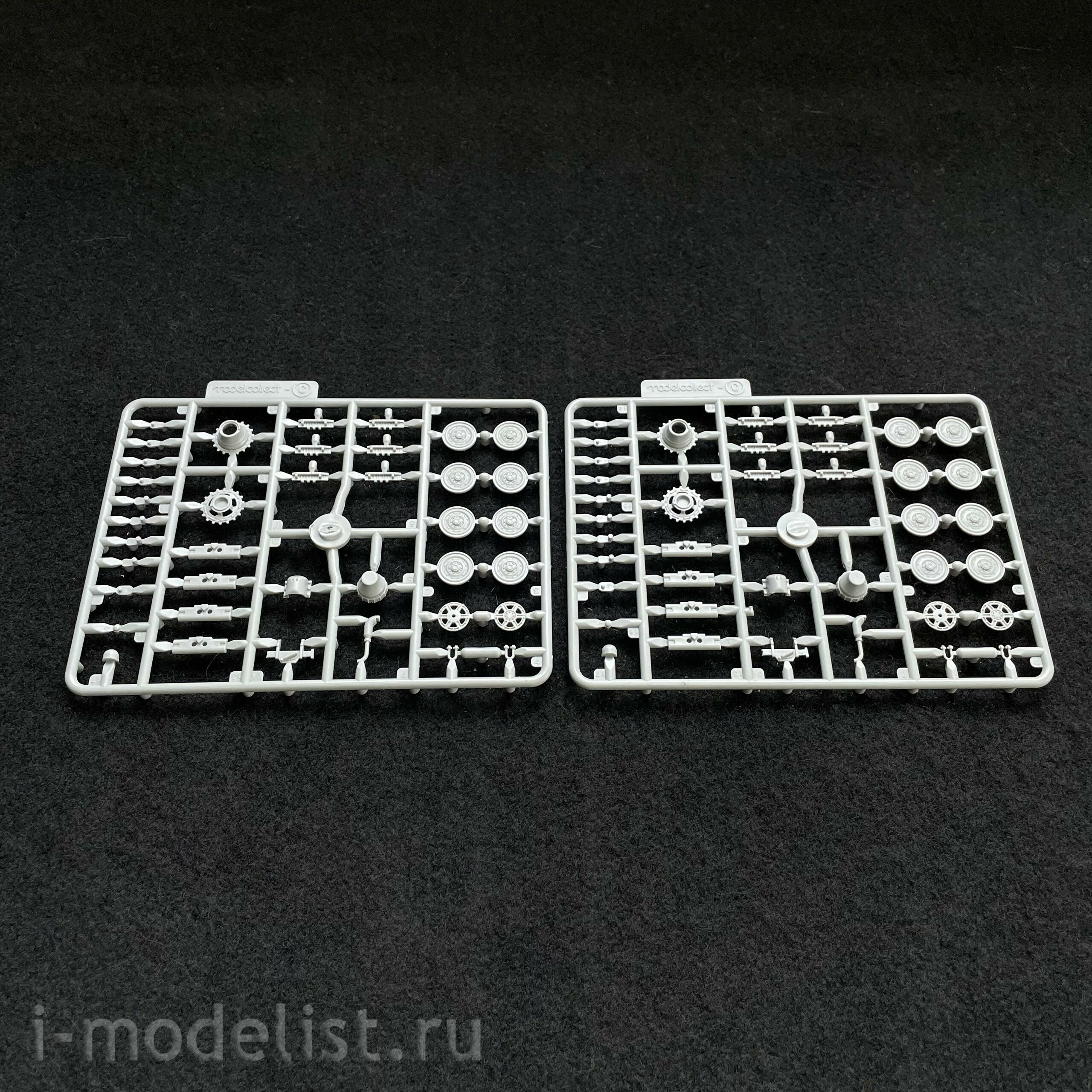 UA72017 Modelcollect 1/72 Tank E-75 (88 mm cannon)